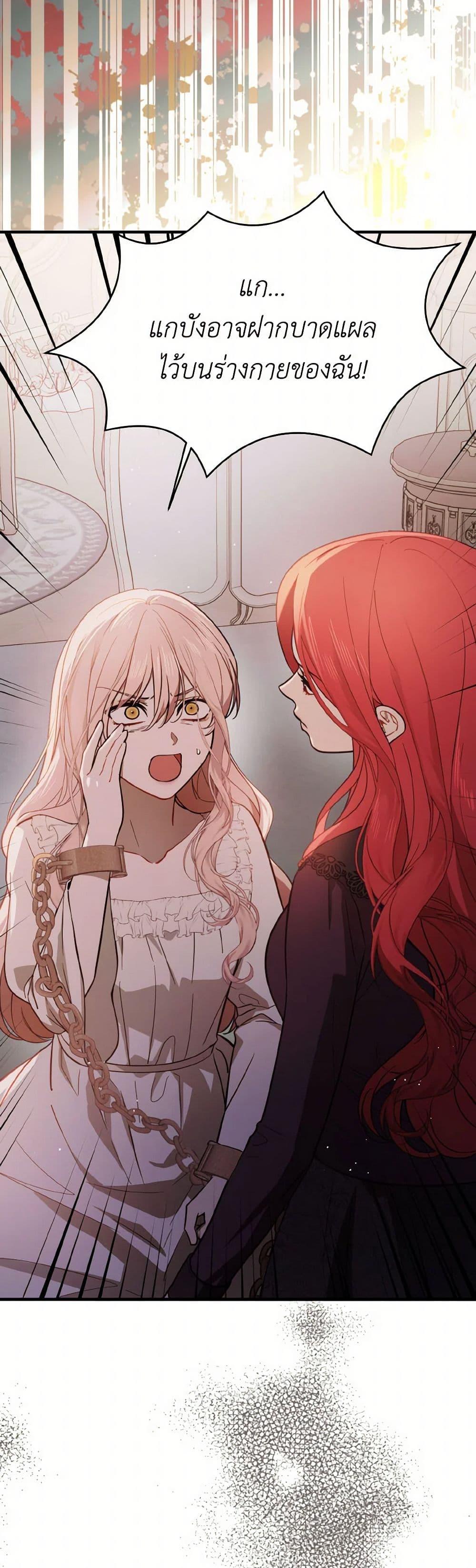 Manga-lc-com อ่านมังงะ อ่านการ์ตูน ออนไลน์ ฟรี I Didn’t Mean to Seduce the Male Lead! ตอนที่ 1 2 3 4 5 6 7 8 9 10 11 12 13 14 ฟรี ไม่มีโฆษณา Manga-lc - อ่าน มังงะ อ่าน การ์ตูน ออนไลน์ อ่านมังงะ ฟรี