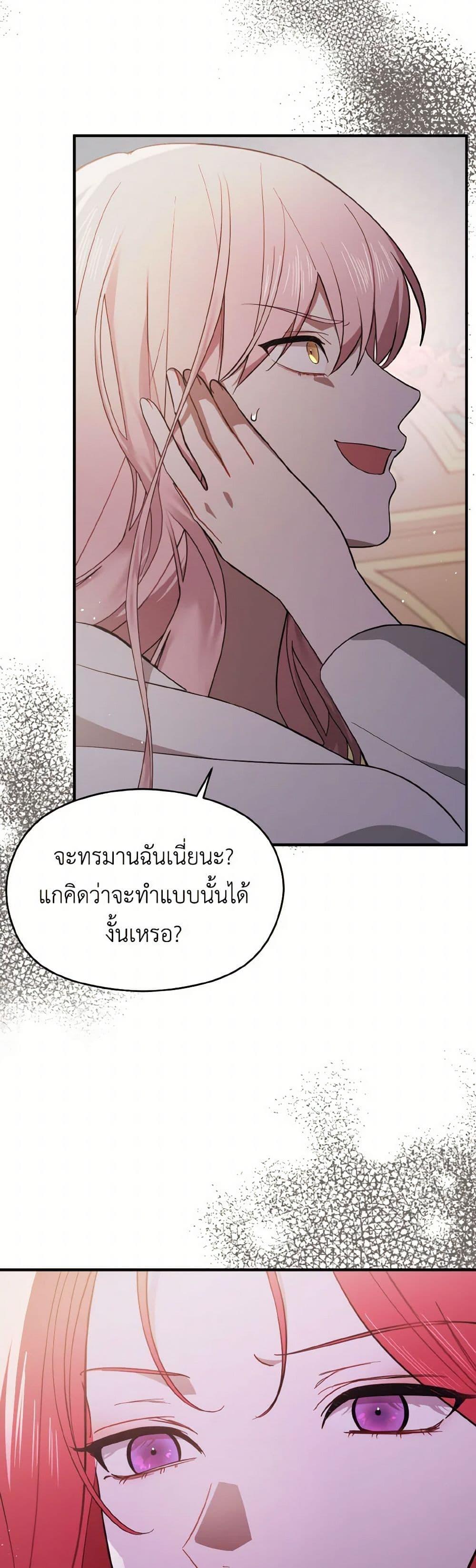 Manga-lc-com อ่านมังงะ อ่านการ์ตูน ออนไลน์ ฟรี I Didn’t Mean to Seduce the Male Lead! ตอนที่ 1 2 3 4 5 6 7 8 9 10 11 12 13 14 ฟรี ไม่มีโฆษณา Manga-lc - อ่าน มังงะ อ่าน การ์ตูน ออนไลน์ อ่านมังงะ ฟรี