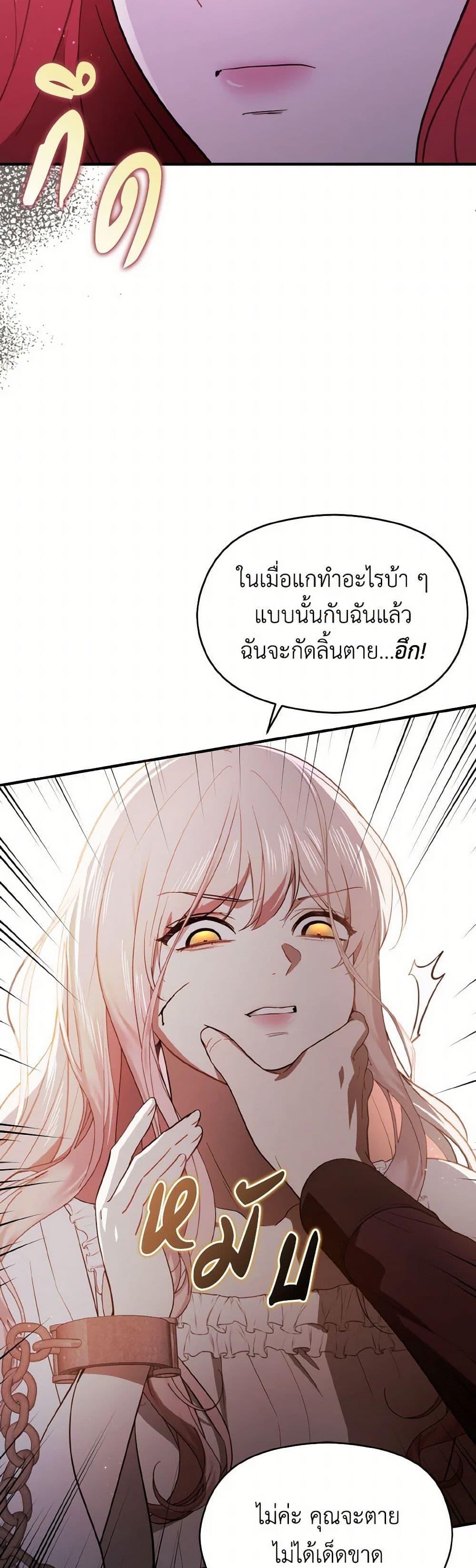 Manga-lc-com อ่านมังงะ อ่านการ์ตูน ออนไลน์ ฟรี I Didn’t Mean to Seduce the Male Lead! ตอนที่ 1 2 3 4 5 6 7 8 9 10 11 12 13 14 ฟรี ไม่มีโฆษณา Manga-lc - อ่าน มังงะ อ่าน การ์ตูน ออนไลน์ อ่านมังงะ ฟรี