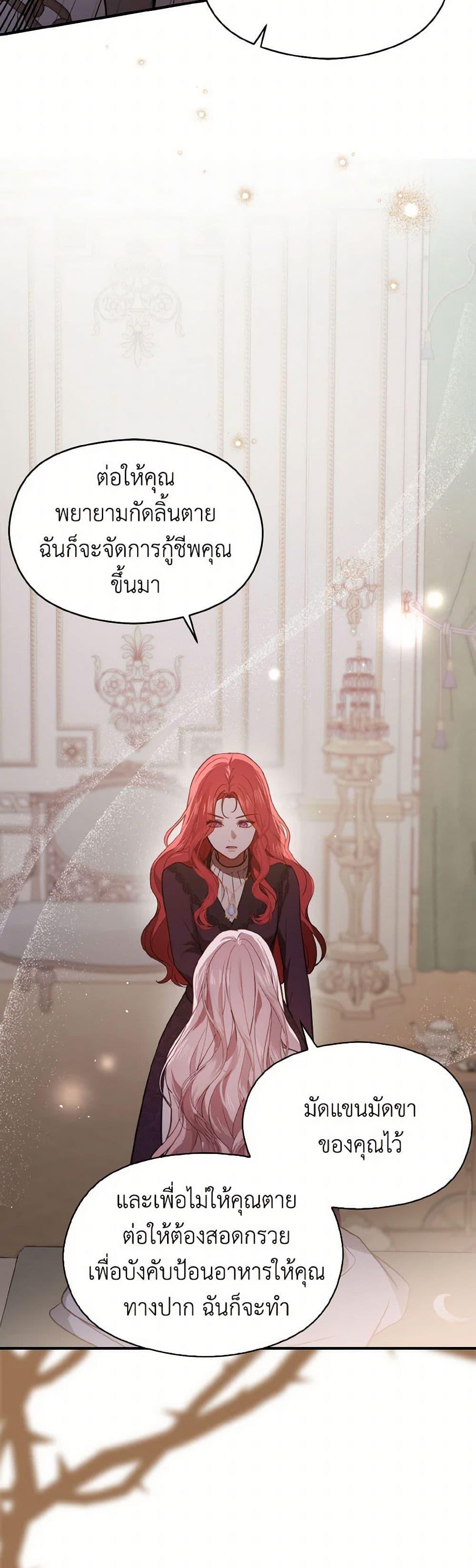 Manga-lc-com อ่านมังงะ อ่านการ์ตูน ออนไลน์ ฟรี I Didn’t Mean to Seduce the Male Lead! ตอนที่ 1 2 3 4 5 6 7 8 9 10 11 12 13 14 ฟรี ไม่มีโฆษณา Manga-lc - อ่าน มังงะ อ่าน การ์ตูน ออนไลน์ อ่านมังงะ ฟรี
