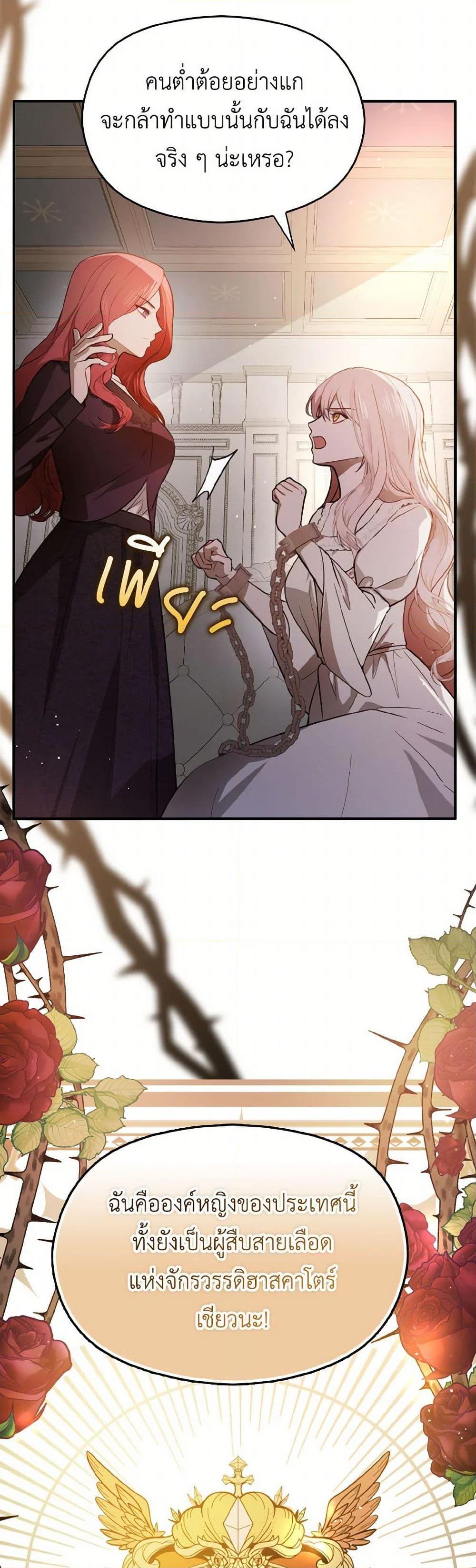 Manga-lc-com อ่านมังงะ อ่านการ์ตูน ออนไลน์ ฟรี I Didn’t Mean to Seduce the Male Lead! ตอนที่ 1 2 3 4 5 6 7 8 9 10 11 12 13 14 ฟรี ไม่มีโฆษณา Manga-lc - อ่าน มังงะ อ่าน การ์ตูน ออนไลน์ อ่านมังงะ ฟรี