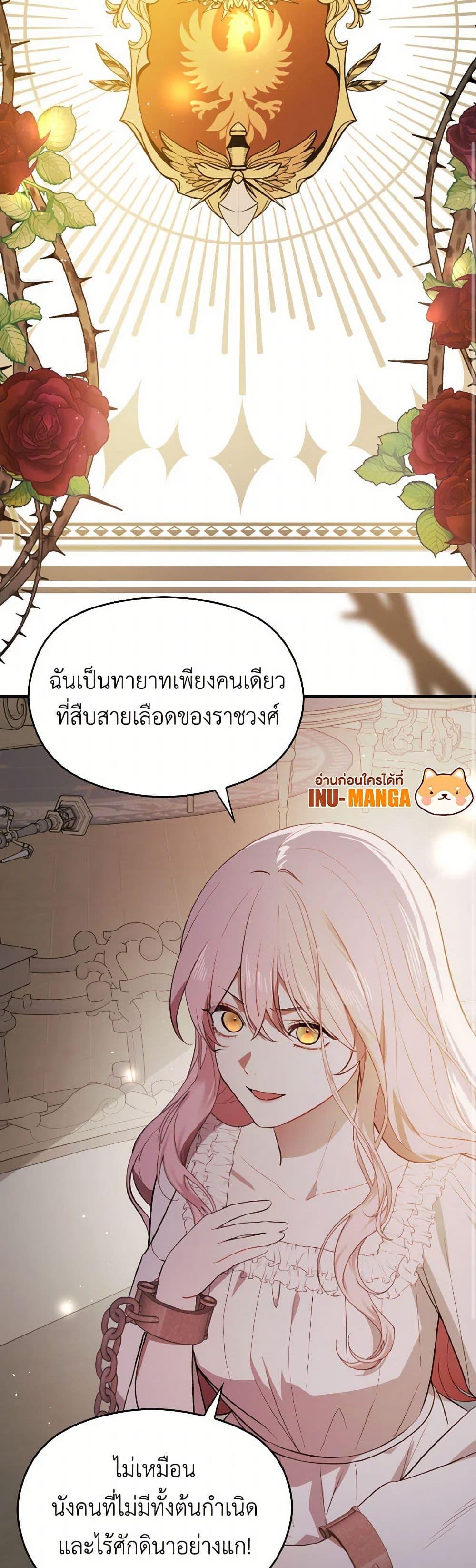Manga-lc-com อ่านมังงะ อ่านการ์ตูน ออนไลน์ ฟรี I Didn’t Mean to Seduce the Male Lead! ตอนที่ 1 2 3 4 5 6 7 8 9 10 11 12 13 14 ฟรี ไม่มีโฆษณา Manga-lc - อ่าน มังงะ อ่าน การ์ตูน ออนไลน์ อ่านมังงะ ฟรี