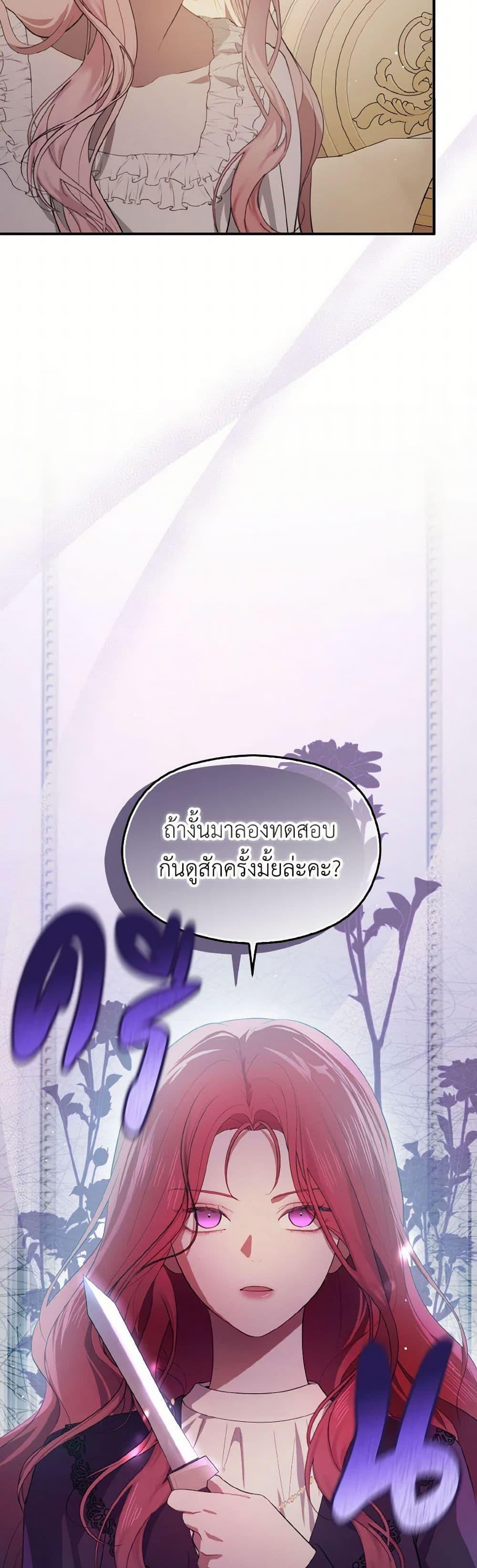 Manga-lc-com อ่านมังงะ อ่านการ์ตูน ออนไลน์ ฟรี I Didn’t Mean to Seduce the Male Lead! ตอนที่ 1 2 3 4 5 6 7 8 9 10 11 12 13 14 ฟรี ไม่มีโฆษณา Manga-lc - อ่าน มังงะ อ่าน การ์ตูน ออนไลน์ อ่านมังงะ ฟรี