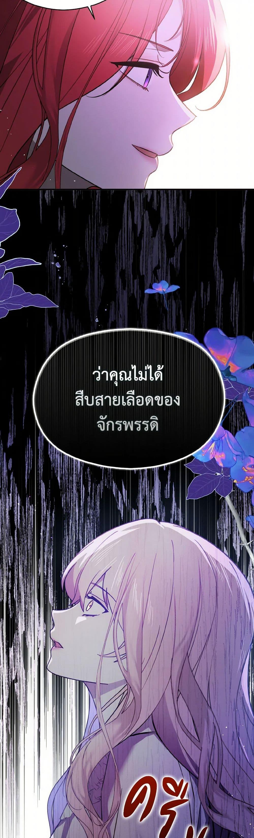 Manga-lc-com อ่านมังงะ อ่านการ์ตูน ออนไลน์ ฟรี I Didn’t Mean to Seduce the Male Lead! ตอนที่ 1 2 3 4 5 6 7 8 9 10 11 12 13 14 ฟรี ไม่มีโฆษณา Manga-lc - อ่าน มังงะ อ่าน การ์ตูน ออนไลน์ อ่านมังงะ ฟรี