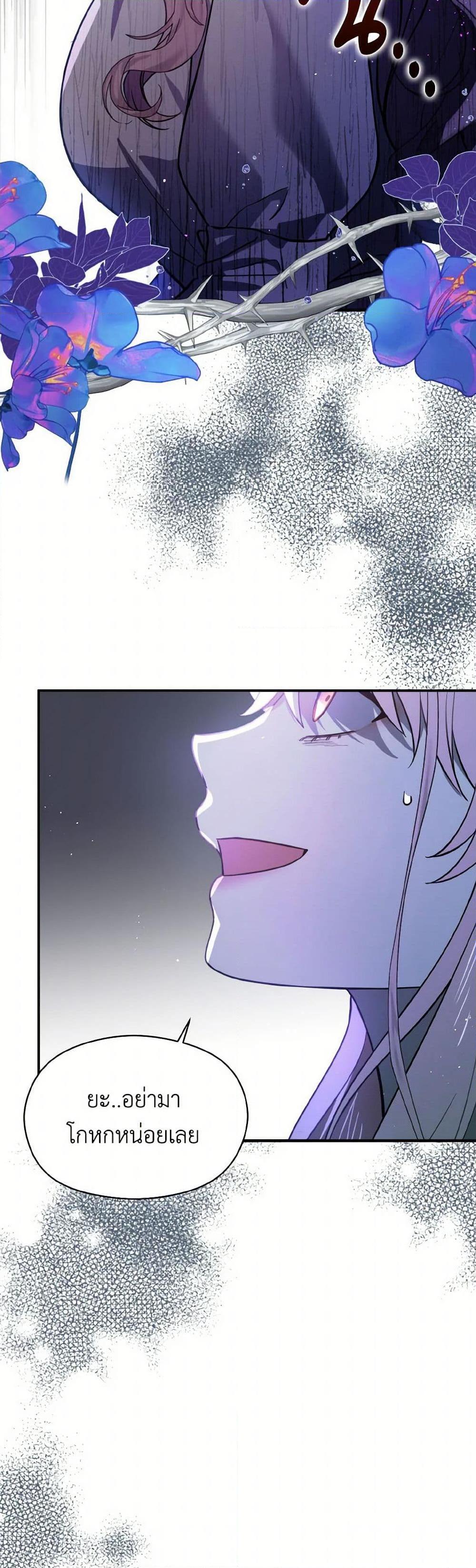 Manga-lc-com อ่านมังงะ อ่านการ์ตูน ออนไลน์ ฟรี I Didn’t Mean to Seduce the Male Lead! ตอนที่ 1 2 3 4 5 6 7 8 9 10 11 12 13 14 ฟรี ไม่มีโฆษณา Manga-lc - อ่าน มังงะ อ่าน การ์ตูน ออนไลน์ อ่านมังงะ ฟรี