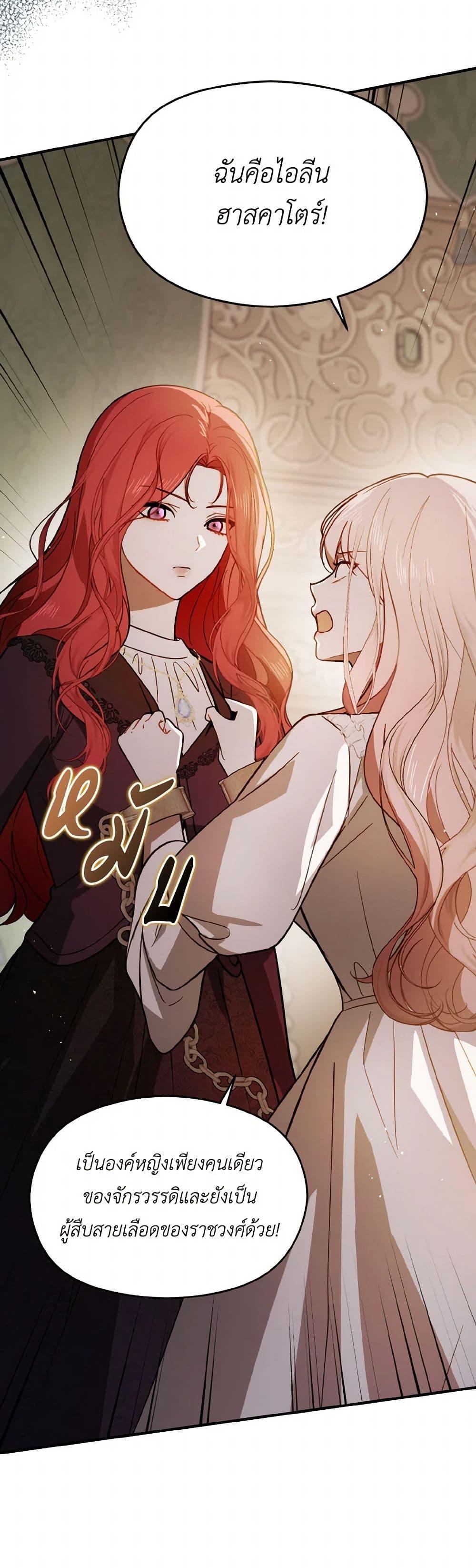 Manga-lc-com อ่านมังงะ อ่านการ์ตูน ออนไลน์ ฟรี I Didn’t Mean to Seduce the Male Lead! ตอนที่ 1 2 3 4 5 6 7 8 9 10 11 12 13 14 ฟรี ไม่มีโฆษณา Manga-lc - อ่าน มังงะ อ่าน การ์ตูน ออนไลน์ อ่านมังงะ ฟรี