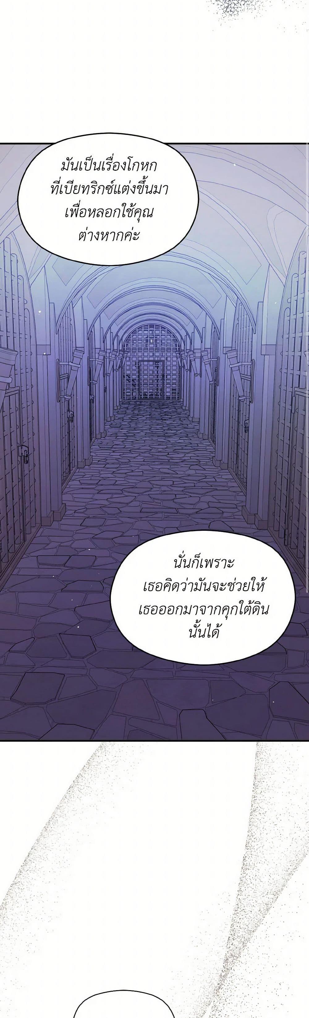 Manga-lc-com อ่านมังงะ อ่านการ์ตูน ออนไลน์ ฟรี I Didn’t Mean to Seduce the Male Lead! ตอนที่ 1 2 3 4 5 6 7 8 9 10 11 12 13 14 ฟรี ไม่มีโฆษณา Manga-lc - อ่าน มังงะ อ่าน การ์ตูน ออนไลน์ อ่านมังงะ ฟรี