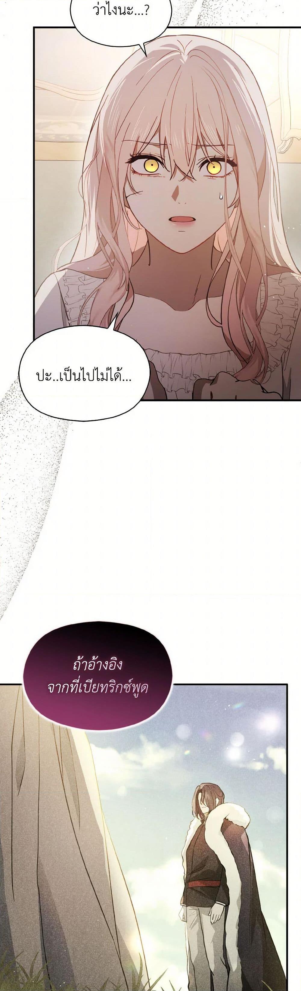 Manga-lc-com อ่านมังงะ อ่านการ์ตูน ออนไลน์ ฟรี I Didn’t Mean to Seduce the Male Lead! ตอนที่ 1 2 3 4 5 6 7 8 9 10 11 12 13 14 ฟรี ไม่มีโฆษณา Manga-lc - อ่าน มังงะ อ่าน การ์ตูน ออนไลน์ อ่านมังงะ ฟรี