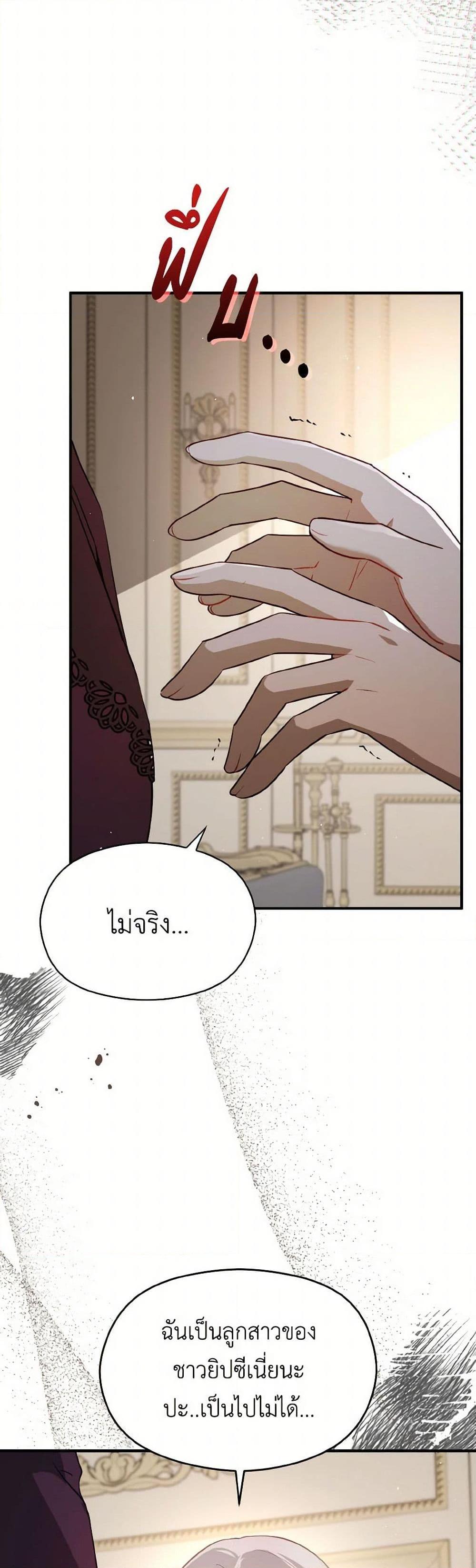 Manga-lc-com อ่านมังงะ อ่านการ์ตูน ออนไลน์ ฟรี I Didn’t Mean to Seduce the Male Lead! ตอนที่ 1 2 3 4 5 6 7 8 9 10 11 12 13 14 ฟรี ไม่มีโฆษณา Manga-lc - อ่าน มังงะ อ่าน การ์ตูน ออนไลน์ อ่านมังงะ ฟรี