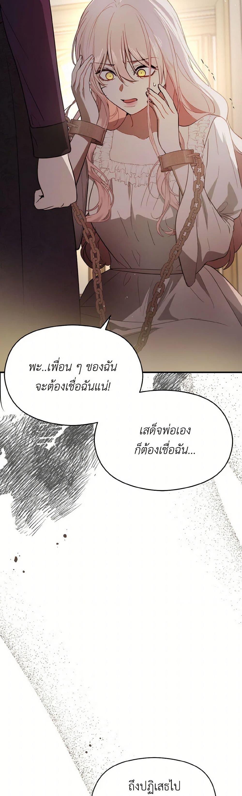 Manga-lc-com อ่านมังงะ อ่านการ์ตูน ออนไลน์ ฟรี I Didn’t Mean to Seduce the Male Lead! ตอนที่ 1 2 3 4 5 6 7 8 9 10 11 12 13 14 ฟรี ไม่มีโฆษณา Manga-lc - อ่าน มังงะ อ่าน การ์ตูน ออนไลน์ อ่านมังงะ ฟรี