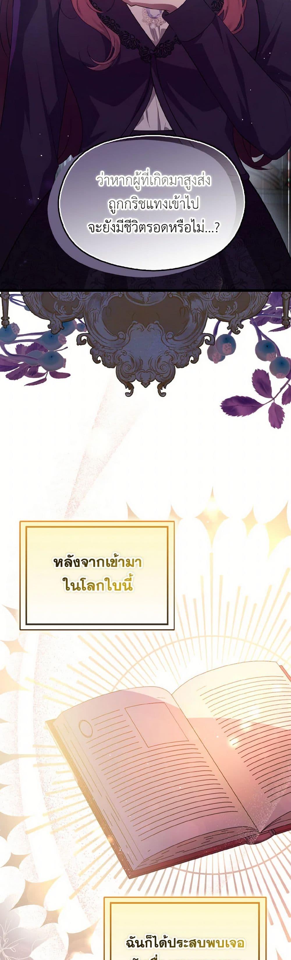 Manga-lc-com อ่านมังงะ อ่านการ์ตูน ออนไลน์ ฟรี I Didn’t Mean to Seduce the Male Lead! ตอนที่ 1 2 3 4 5 6 7 8 9 10 11 12 13 14 ฟรี ไม่มีโฆษณา Manga-lc - อ่าน มังงะ อ่าน การ์ตูน ออนไลน์ อ่านมังงะ ฟรี