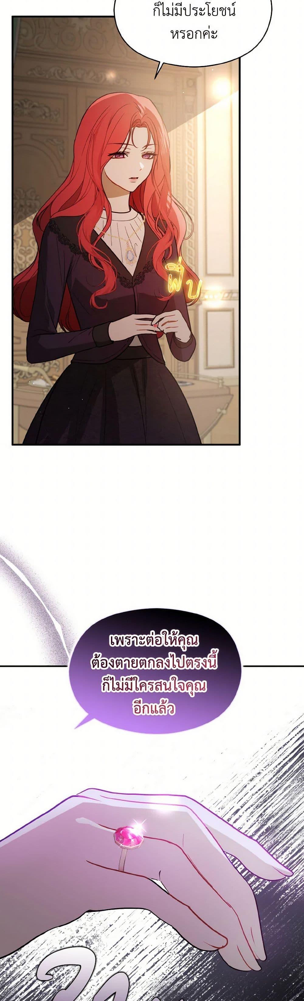 Manga-lc-com อ่านมังงะ อ่านการ์ตูน ออนไลน์ ฟรี I Didn’t Mean to Seduce the Male Lead! ตอนที่ 1 2 3 4 5 6 7 8 9 10 11 12 13 14 ฟรี ไม่มีโฆษณา Manga-lc - อ่าน มังงะ อ่าน การ์ตูน ออนไลน์ อ่านมังงะ ฟรี