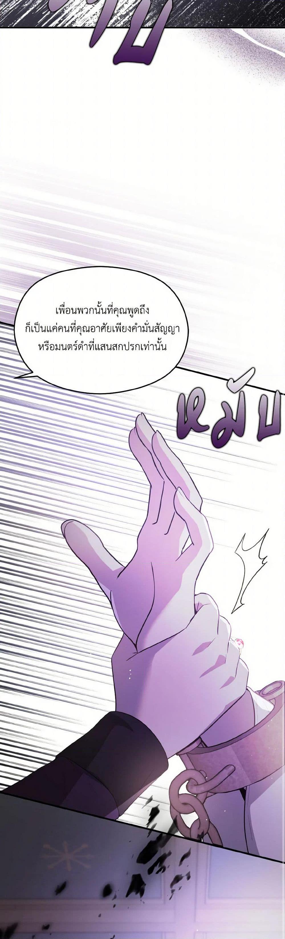 Manga-lc-com อ่านมังงะ อ่านการ์ตูน ออนไลน์ ฟรี I Didn’t Mean to Seduce the Male Lead! ตอนที่ 1 2 3 4 5 6 7 8 9 10 11 12 13 14 ฟรี ไม่มีโฆษณา Manga-lc - อ่าน มังงะ อ่าน การ์ตูน ออนไลน์ อ่านมังงะ ฟรี