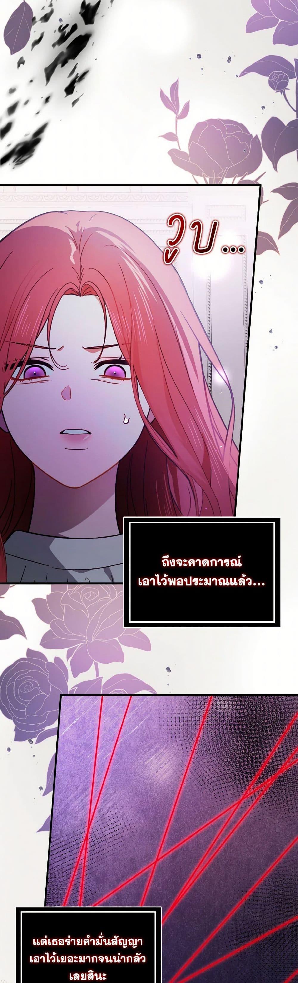 Manga-lc-com อ่านมังงะ อ่านการ์ตูน ออนไลน์ ฟรี I Didn’t Mean to Seduce the Male Lead! ตอนที่ 1 2 3 4 5 6 7 8 9 10 11 12 13 14 ฟรี ไม่มีโฆษณา Manga-lc - อ่าน มังงะ อ่าน การ์ตูน ออนไลน์ อ่านมังงะ ฟรี