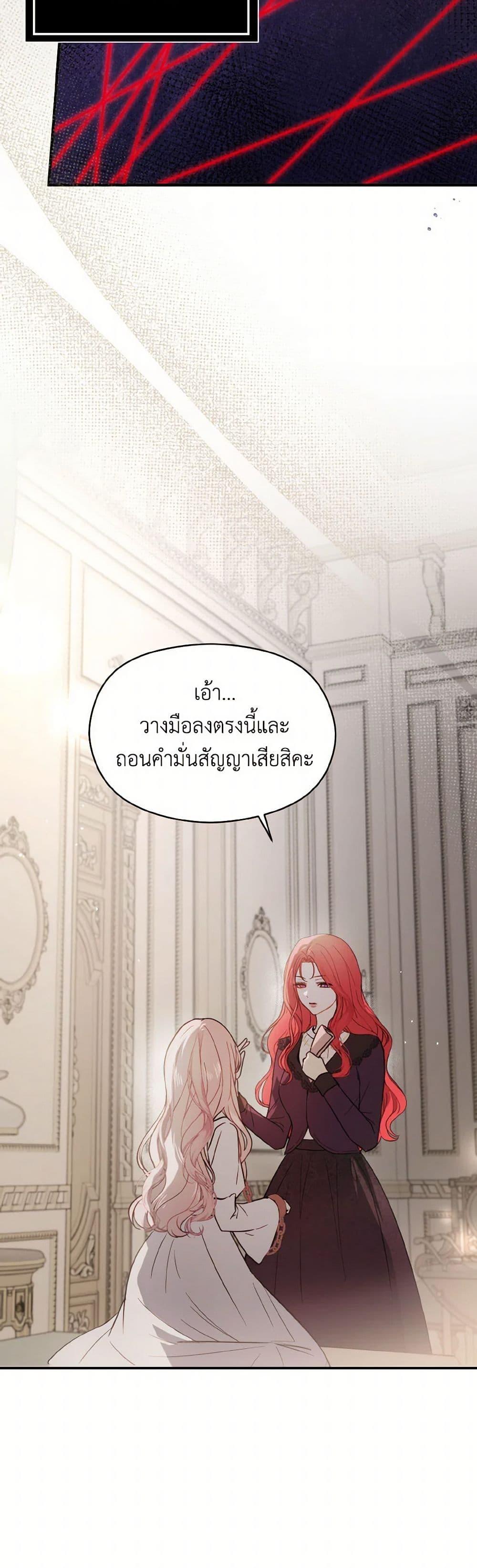 Manga-lc-com อ่านมังงะ อ่านการ์ตูน ออนไลน์ ฟรี I Didn’t Mean to Seduce the Male Lead! ตอนที่ 1 2 3 4 5 6 7 8 9 10 11 12 13 14 ฟรี ไม่มีโฆษณา Manga-lc - อ่าน มังงะ อ่าน การ์ตูน ออนไลน์ อ่านมังงะ ฟรี