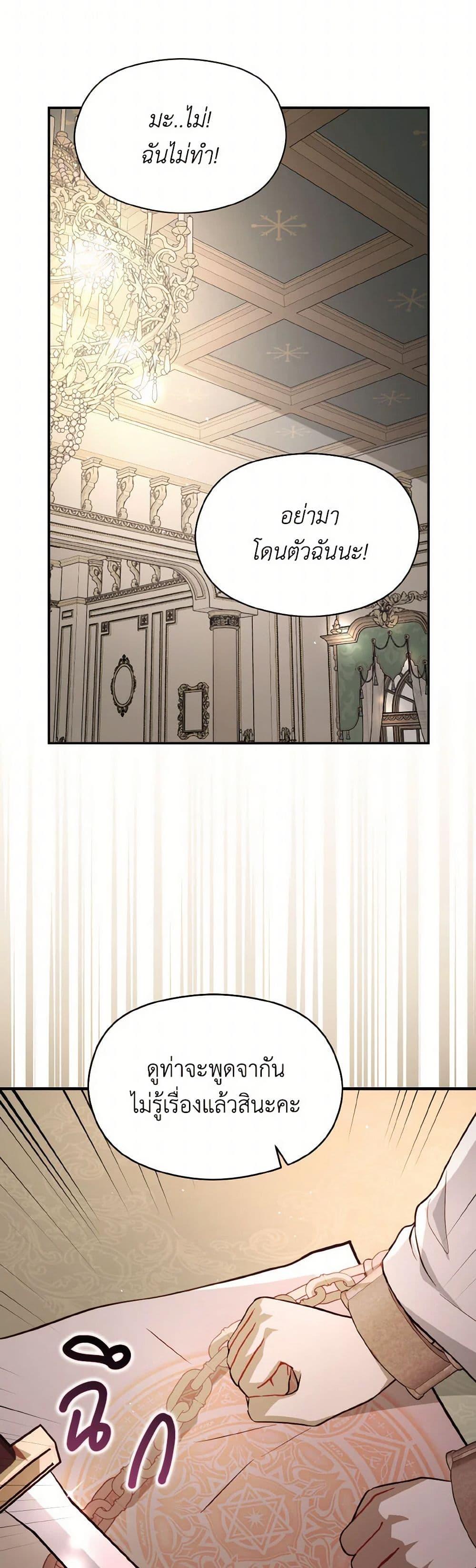 Manga-lc-com อ่านมังงะ อ่านการ์ตูน ออนไลน์ ฟรี I Didn’t Mean to Seduce the Male Lead! ตอนที่ 1 2 3 4 5 6 7 8 9 10 11 12 13 14 ฟรี ไม่มีโฆษณา Manga-lc - อ่าน มังงะ อ่าน การ์ตูน ออนไลน์ อ่านมังงะ ฟรี