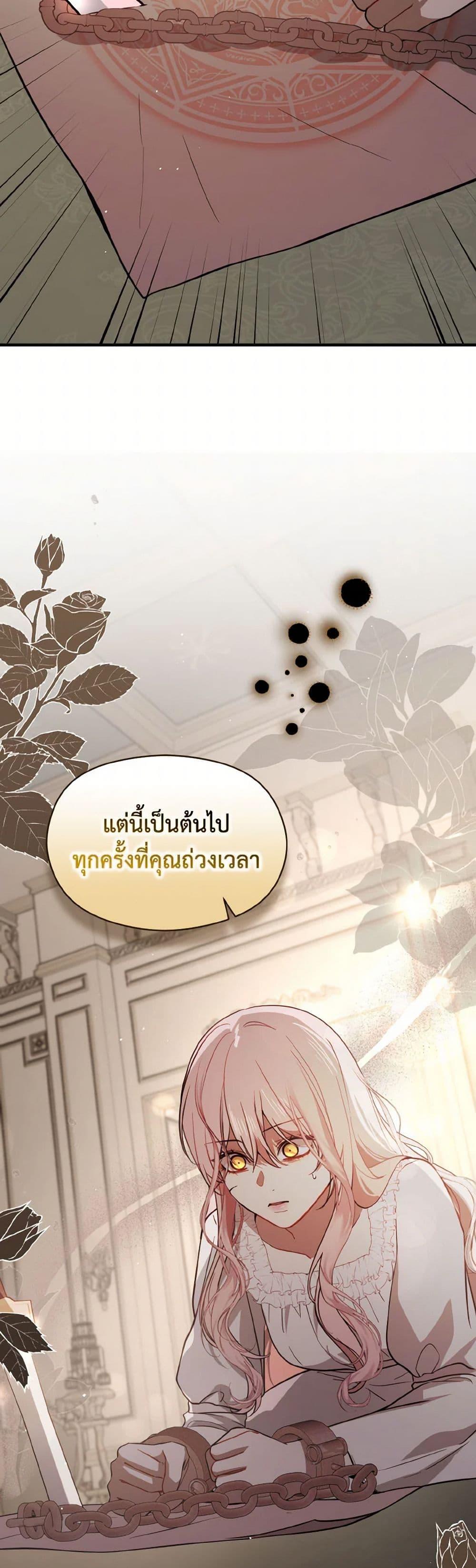 Manga-lc-com อ่านมังงะ อ่านการ์ตูน ออนไลน์ ฟรี I Didn’t Mean to Seduce the Male Lead! ตอนที่ 1 2 3 4 5 6 7 8 9 10 11 12 13 14 ฟรี ไม่มีโฆษณา Manga-lc - อ่าน มังงะ อ่าน การ์ตูน ออนไลน์ อ่านมังงะ ฟรี