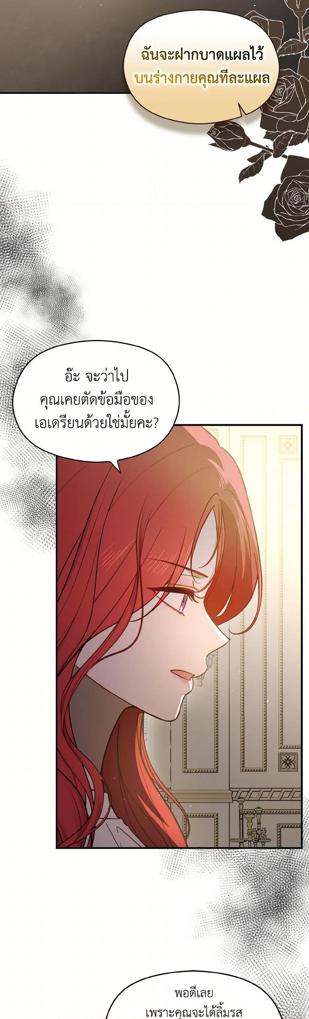 Manga-lc-com อ่านมังงะ อ่านการ์ตูน ออนไลน์ ฟรี I Didn’t Mean to Seduce the Male Lead! ตอนที่ 1 2 3 4 5 6 7 8 9 10 11 12 13 14 ฟรี ไม่มีโฆษณา Manga-lc - อ่าน มังงะ อ่าน การ์ตูน ออนไลน์ อ่านมังงะ ฟรี