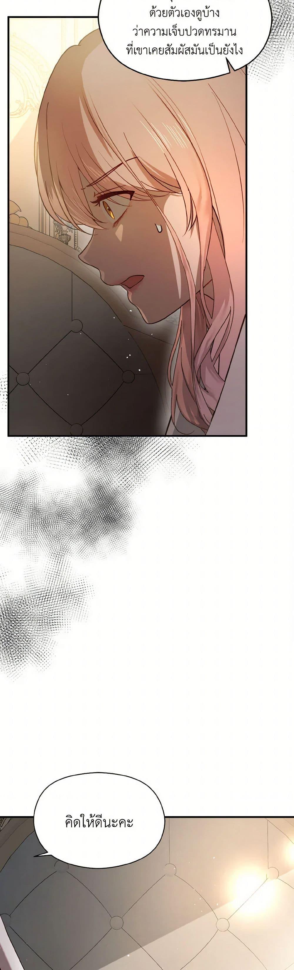 Manga-lc-com อ่านมังงะ อ่านการ์ตูน ออนไลน์ ฟรี I Didn’t Mean to Seduce the Male Lead! ตอนที่ 1 2 3 4 5 6 7 8 9 10 11 12 13 14 ฟรี ไม่มีโฆษณา Manga-lc - อ่าน มังงะ อ่าน การ์ตูน ออนไลน์ อ่านมังงะ ฟรี