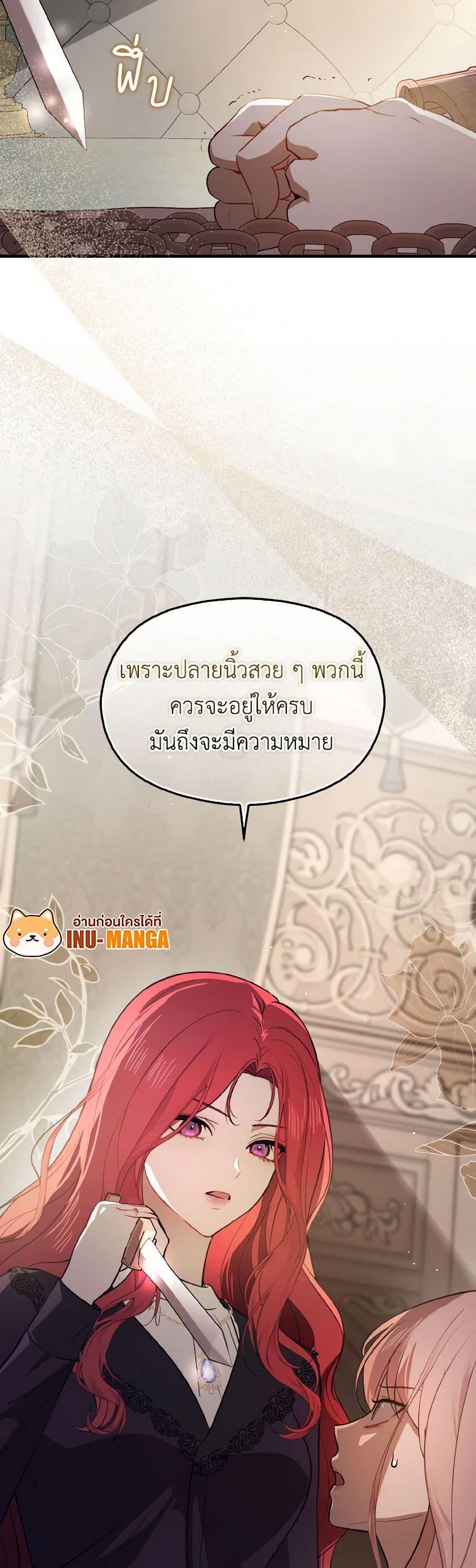 Manga-lc-com อ่านมังงะ อ่านการ์ตูน ออนไลน์ ฟรี I Didn’t Mean to Seduce the Male Lead! ตอนที่ 1 2 3 4 5 6 7 8 9 10 11 12 13 14 ฟรี ไม่มีโฆษณา Manga-lc - อ่าน มังงะ อ่าน การ์ตูน ออนไลน์ อ่านมังงะ ฟรี
