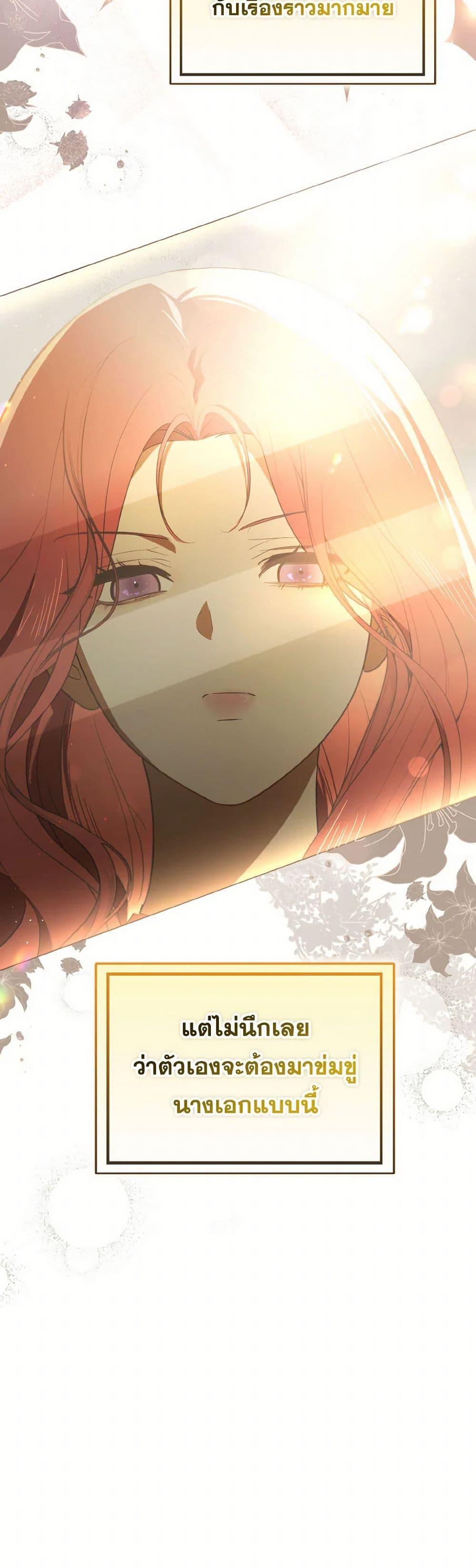 Manga-lc-com อ่านมังงะ อ่านการ์ตูน ออนไลน์ ฟรี I Didn’t Mean to Seduce the Male Lead! ตอนที่ 1 2 3 4 5 6 7 8 9 10 11 12 13 14 ฟรี ไม่มีโฆษณา Manga-lc - อ่าน มังงะ อ่าน การ์ตูน ออนไลน์ อ่านมังงะ ฟรี