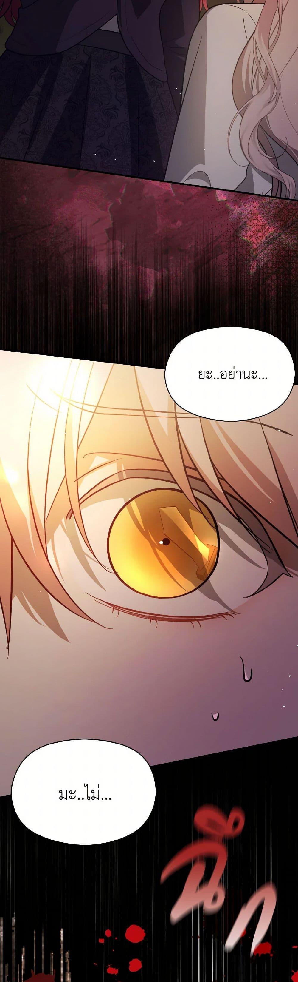 Manga-lc-com อ่านมังงะ อ่านการ์ตูน ออนไลน์ ฟรี I Didn’t Mean to Seduce the Male Lead! ตอนที่ 1 2 3 4 5 6 7 8 9 10 11 12 13 14 ฟรี ไม่มีโฆษณา Manga-lc - อ่าน มังงะ อ่าน การ์ตูน ออนไลน์ อ่านมังงะ ฟรี