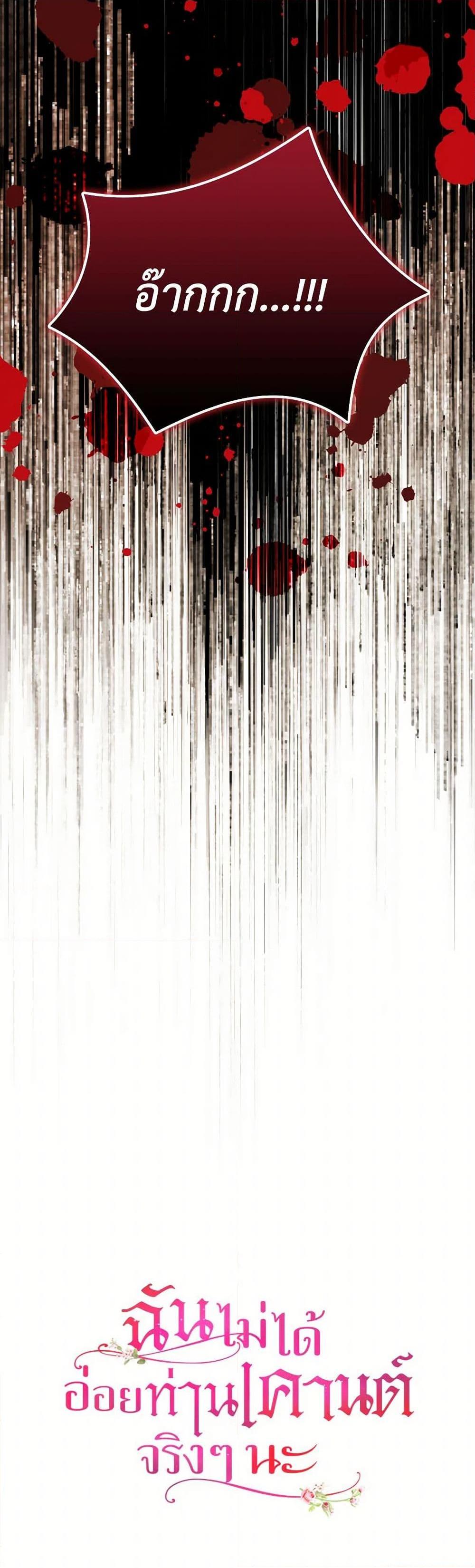 Manga-lc-com อ่านมังงะ อ่านการ์ตูน ออนไลน์ ฟรี I Didn’t Mean to Seduce the Male Lead! ตอนที่ 1 2 3 4 5 6 7 8 9 10 11 12 13 14 ฟรี ไม่มีโฆษณา Manga-lc - อ่าน มังงะ อ่าน การ์ตูน ออนไลน์ อ่านมังงะ ฟรี