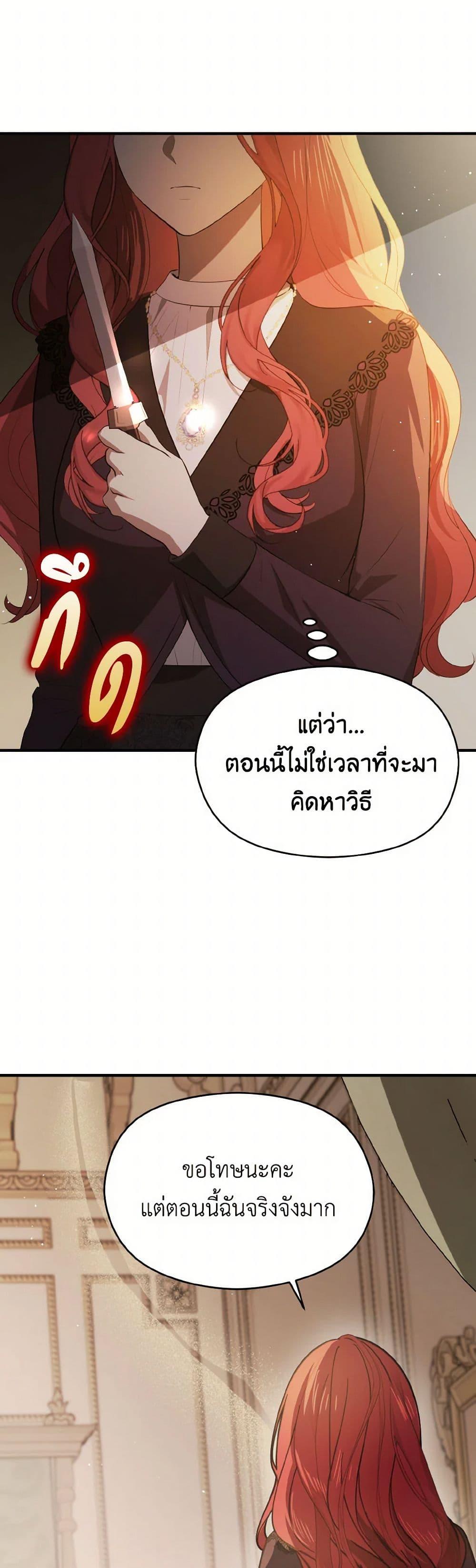 Manga-lc-com อ่านมังงะ อ่านการ์ตูน ออนไลน์ ฟรี I Didn’t Mean to Seduce the Male Lead! ตอนที่ 1 2 3 4 5 6 7 8 9 10 11 12 13 14 ฟรี ไม่มีโฆษณา Manga-lc - อ่าน มังงะ อ่าน การ์ตูน ออนไลน์ อ่านมังงะ ฟรี