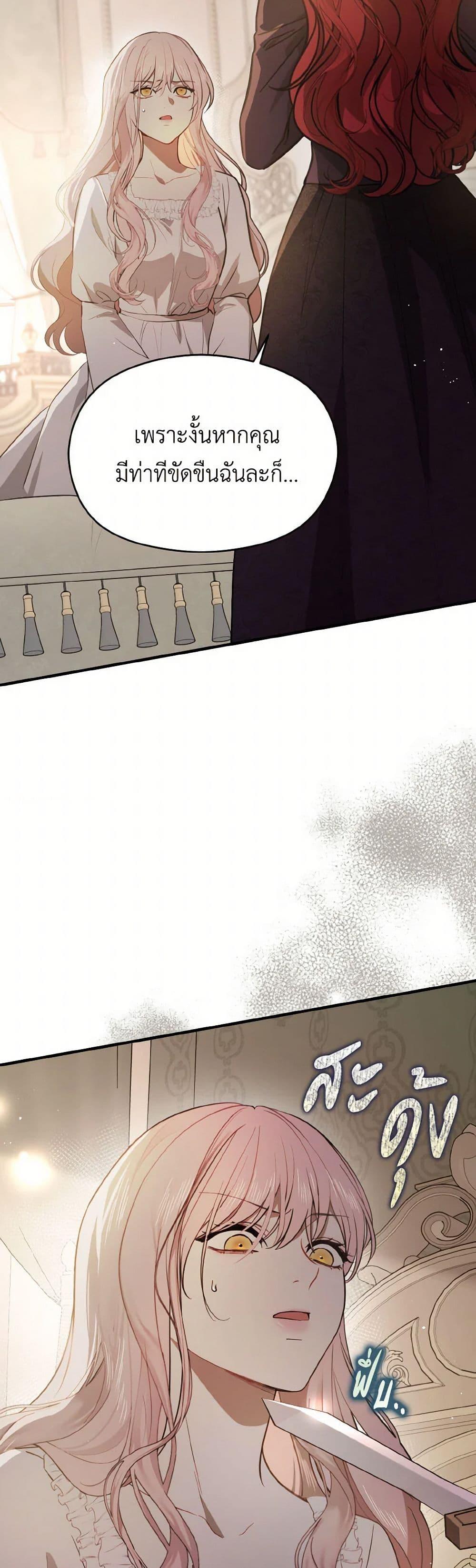 Manga-lc-com อ่านมังงะ อ่านการ์ตูน ออนไลน์ ฟรี I Didn’t Mean to Seduce the Male Lead! ตอนที่ 1 2 3 4 5 6 7 8 9 10 11 12 13 14 ฟรี ไม่มีโฆษณา Manga-lc - อ่าน มังงะ อ่าน การ์ตูน ออนไลน์ อ่านมังงะ ฟรี