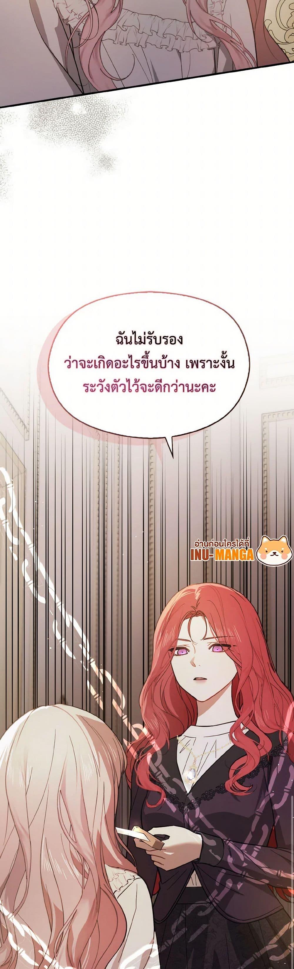 Manga-lc-com อ่านมังงะ อ่านการ์ตูน ออนไลน์ ฟรี I Didn’t Mean to Seduce the Male Lead! ตอนที่ 1 2 3 4 5 6 7 8 9 10 11 12 13 14 ฟรี ไม่มีโฆษณา Manga-lc - อ่าน มังงะ อ่าน การ์ตูน ออนไลน์ อ่านมังงะ ฟรี
