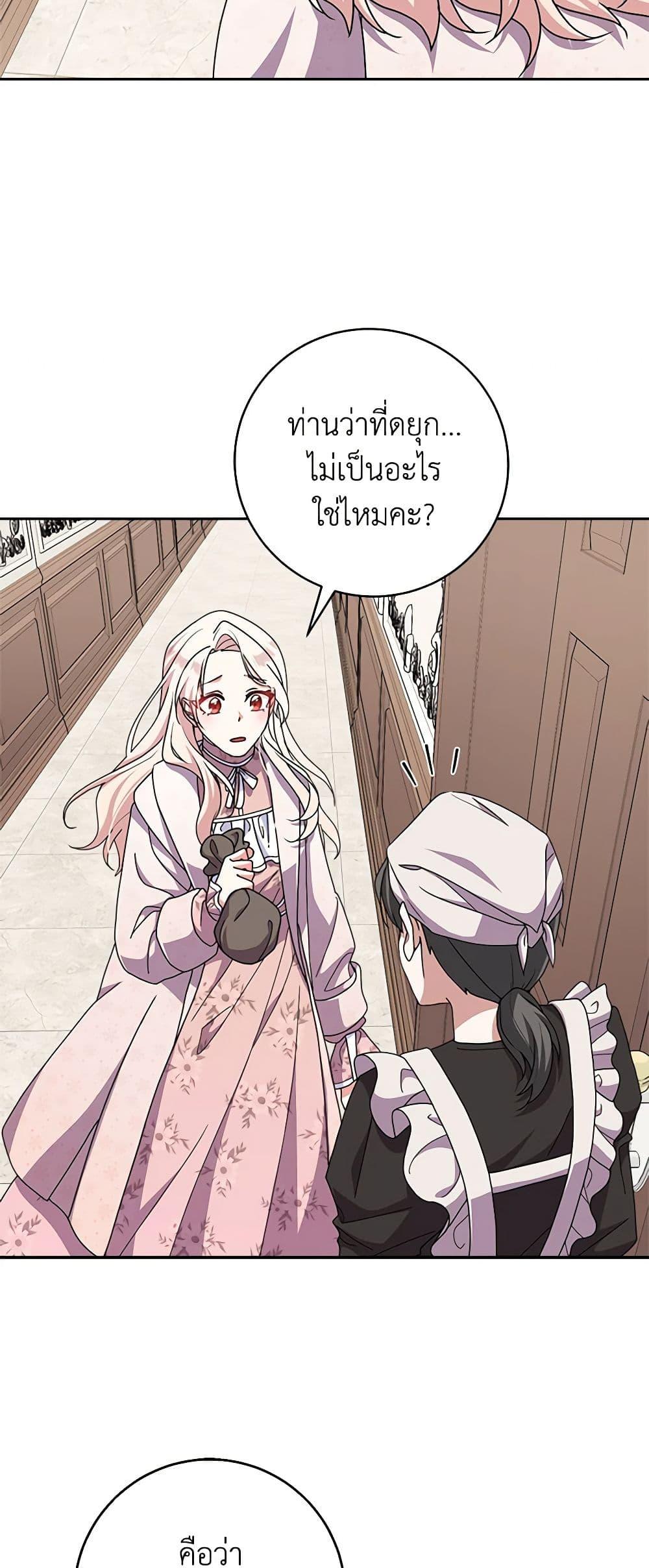 Manga-lc-com อ่านมังงะ อ่านการ์ตูน ออนไลน์ ฟรี For Your Well-Being ตอนที่ 1 2 3 4 5 6 7 8 9 10 11 12 13 14 ฟรี ไม่มีโฆษณา Manga-lc - อ่าน มังงะ อ่าน การ์ตูน ออนไลน์ อ่านมังงะ ฟรี