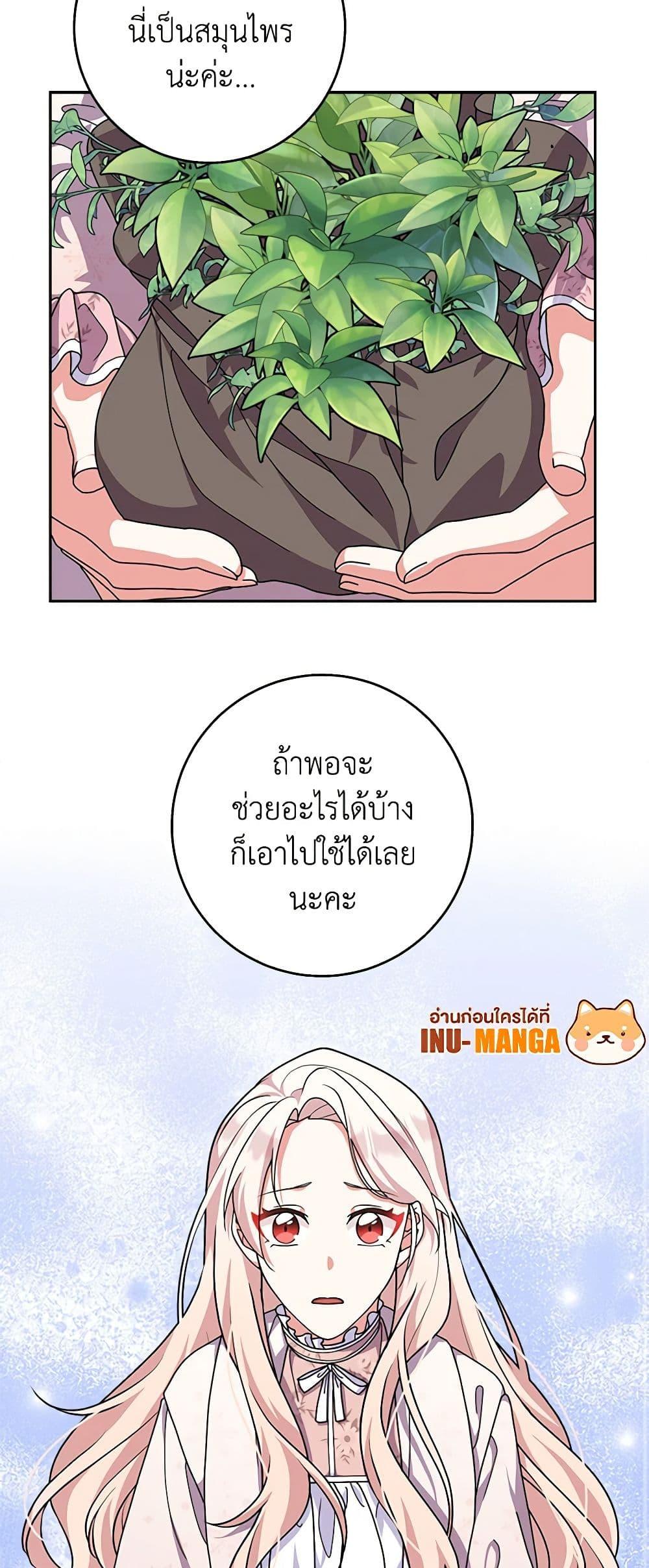 Manga-lc-com อ่านมังงะ อ่านการ์ตูน ออนไลน์ ฟรี For Your Well-Being ตอนที่ 1 2 3 4 5 6 7 8 9 10 11 12 13 14 ฟรี ไม่มีโฆษณา Manga-lc - อ่าน มังงะ อ่าน การ์ตูน ออนไลน์ อ่านมังงะ ฟรี