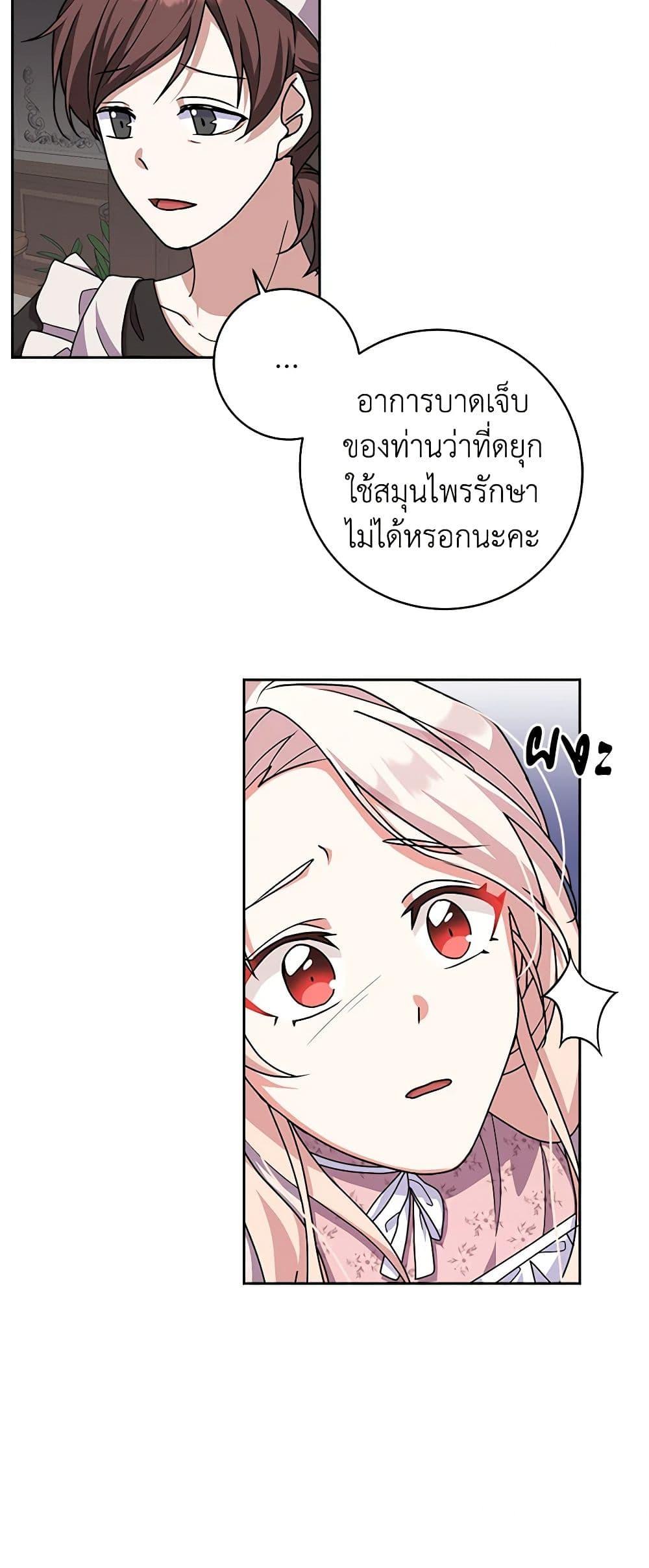 Manga-lc-com อ่านมังงะ อ่านการ์ตูน ออนไลน์ ฟรี For Your Well-Being ตอนที่ 1 2 3 4 5 6 7 8 9 10 11 12 13 14 ฟรี ไม่มีโฆษณา Manga-lc - อ่าน มังงะ อ่าน การ์ตูน ออนไลน์ อ่านมังงะ ฟรี