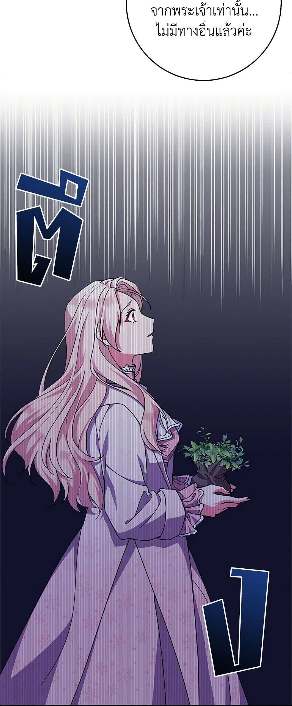 Manga-lc-com อ่านมังงะ อ่านการ์ตูน ออนไลน์ ฟรี For Your Well-Being ตอนที่ 1 2 3 4 5 6 7 8 9 10 11 12 13 14 ฟรี ไม่มีโฆษณา Manga-lc - อ่าน มังงะ อ่าน การ์ตูน ออนไลน์ อ่านมังงะ ฟรี
