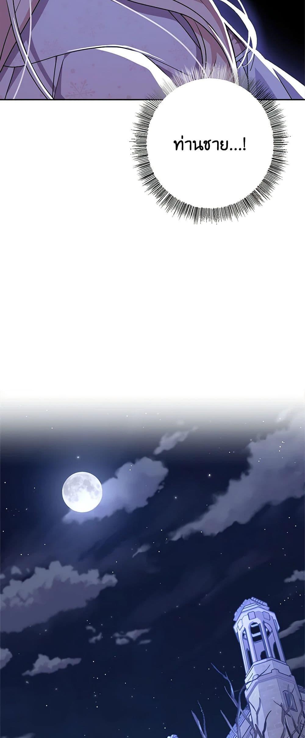 Manga-lc-com อ่านมังงะ อ่านการ์ตูน ออนไลน์ ฟรี For Your Well-Being ตอนที่ 1 2 3 4 5 6 7 8 9 10 11 12 13 14 ฟรี ไม่มีโฆษณา Manga-lc - อ่าน มังงะ อ่าน การ์ตูน ออนไลน์ อ่านมังงะ ฟรี