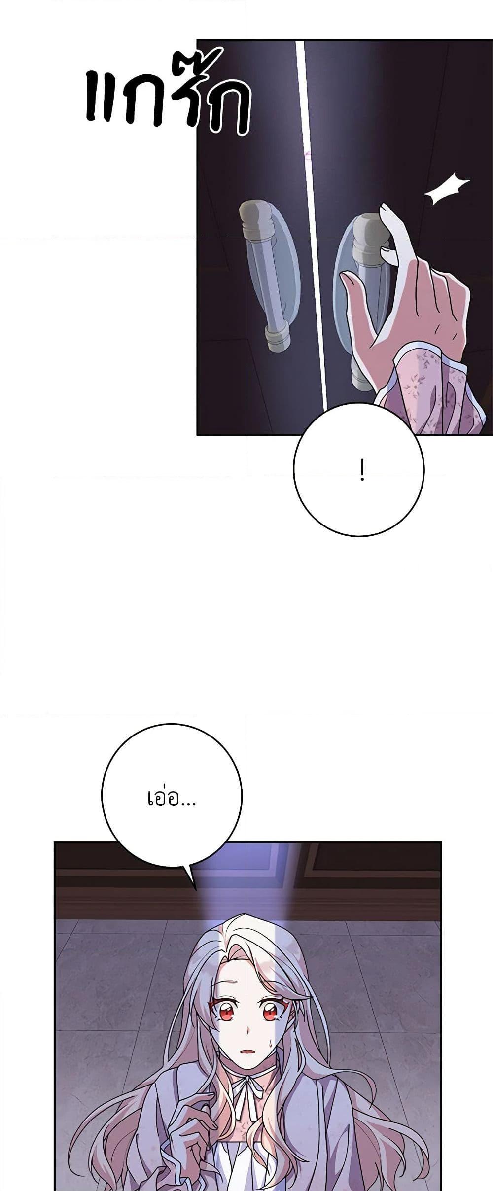 Manga-lc-com อ่านมังงะ อ่านการ์ตูน ออนไลน์ ฟรี For Your Well-Being ตอนที่ 1 2 3 4 5 6 7 8 9 10 11 12 13 14 ฟรี ไม่มีโฆษณา Manga-lc - อ่าน มังงะ อ่าน การ์ตูน ออนไลน์ อ่านมังงะ ฟรี