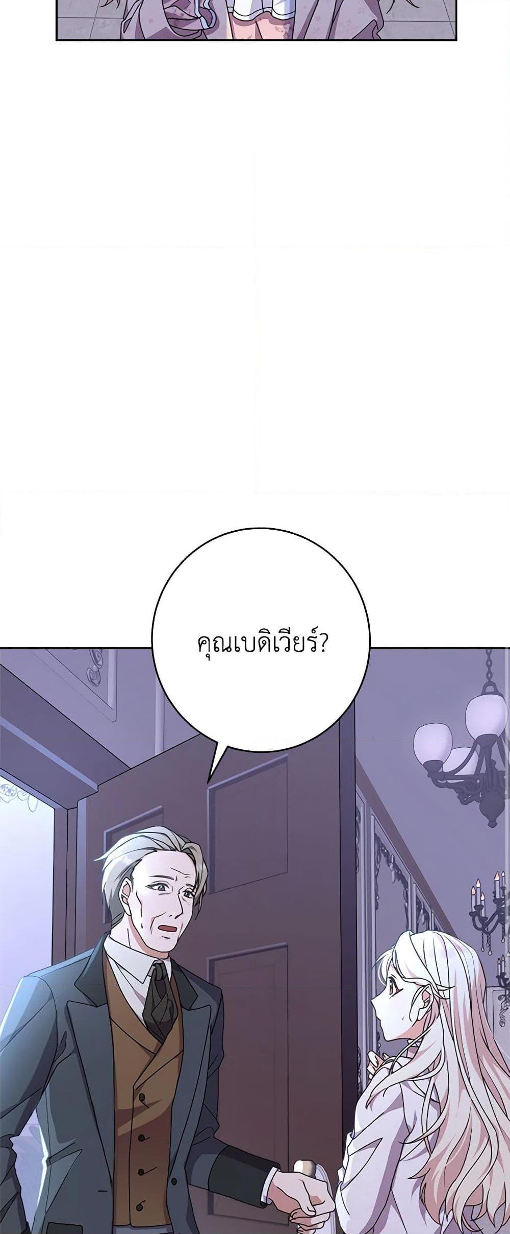 Manga-lc-com อ่านมังงะ อ่านการ์ตูน ออนไลน์ ฟรี For Your Well-Being ตอนที่ 1 2 3 4 5 6 7 8 9 10 11 12 13 14 ฟรี ไม่มีโฆษณา Manga-lc - อ่าน มังงะ อ่าน การ์ตูน ออนไลน์ อ่านมังงะ ฟรี