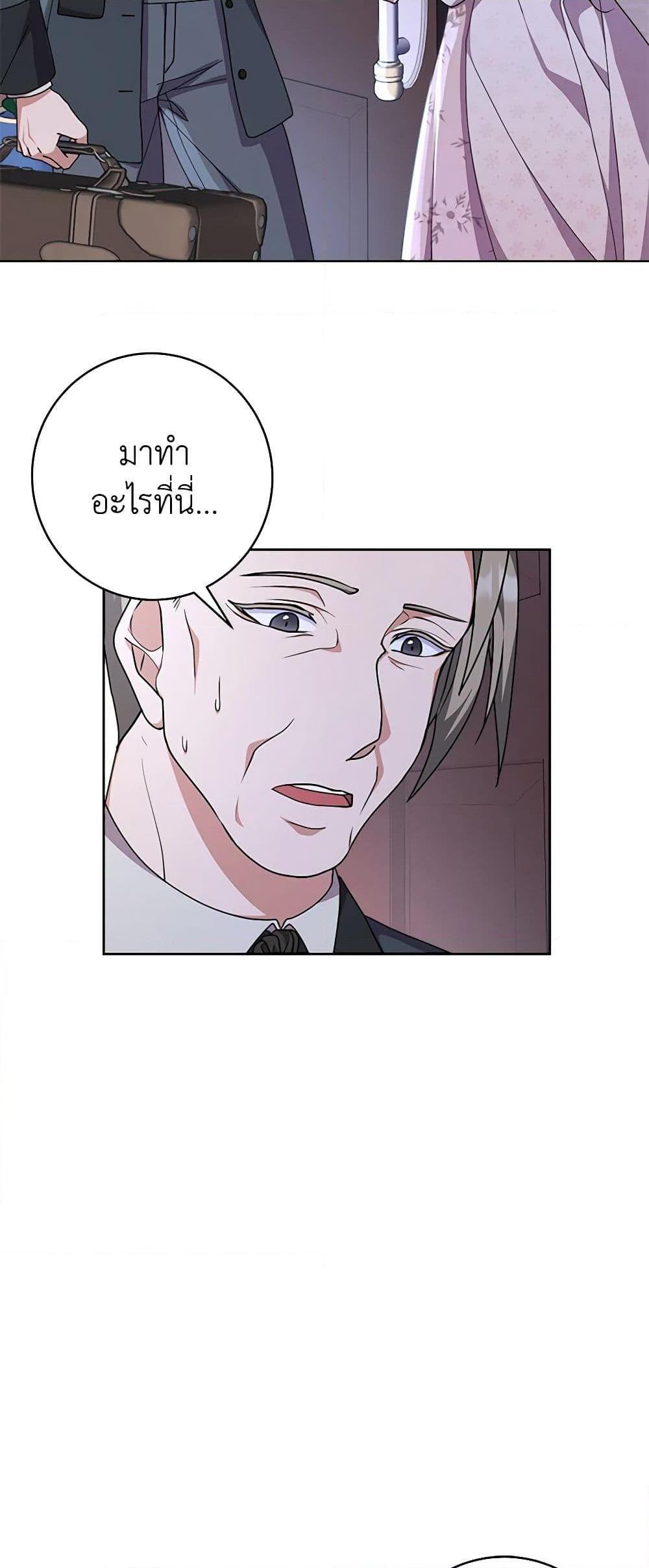 Manga-lc-com อ่านมังงะ อ่านการ์ตูน ออนไลน์ ฟรี For Your Well-Being ตอนที่ 1 2 3 4 5 6 7 8 9 10 11 12 13 14 ฟรี ไม่มีโฆษณา Manga-lc - อ่าน มังงะ อ่าน การ์ตูน ออนไลน์ อ่านมังงะ ฟรี