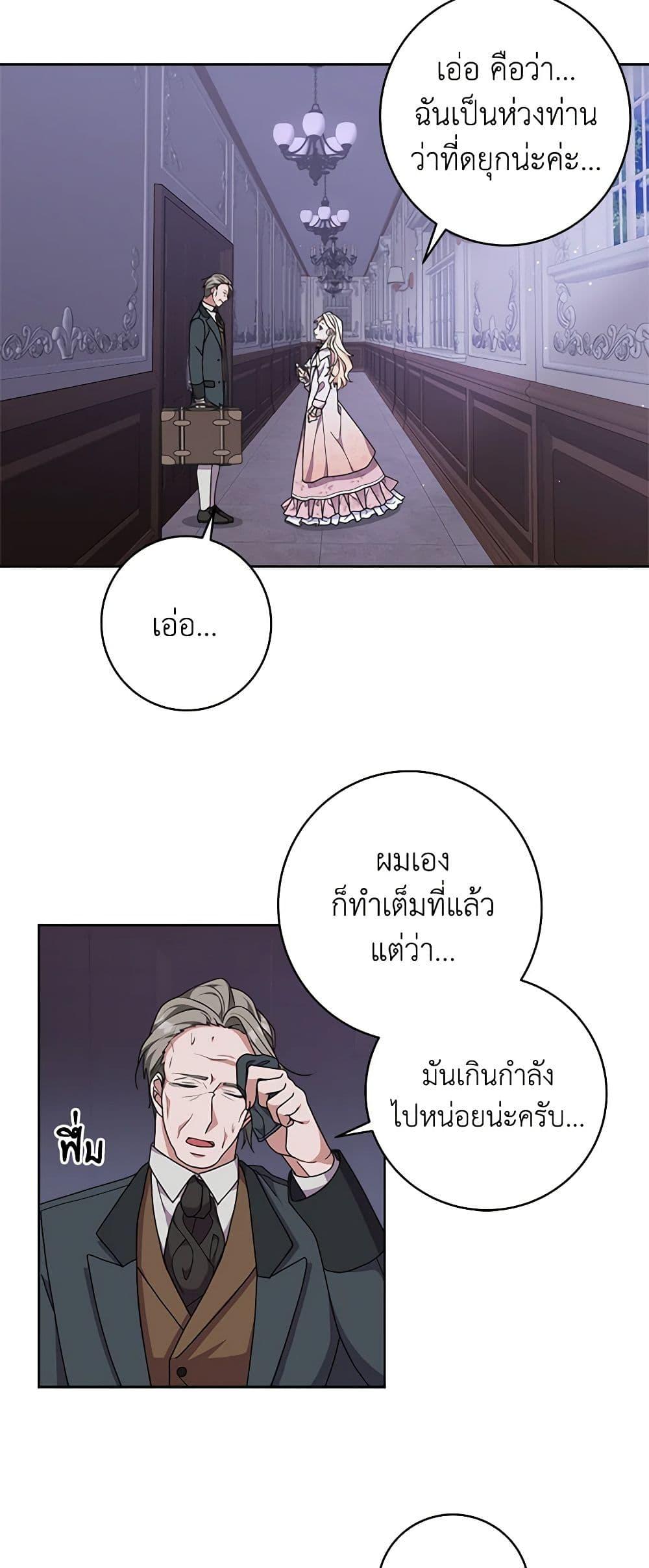 Manga-lc-com อ่านมังงะ อ่านการ์ตูน ออนไลน์ ฟรี For Your Well-Being ตอนที่ 1 2 3 4 5 6 7 8 9 10 11 12 13 14 ฟรี ไม่มีโฆษณา Manga-lc - อ่าน มังงะ อ่าน การ์ตูน ออนไลน์ อ่านมังงะ ฟรี