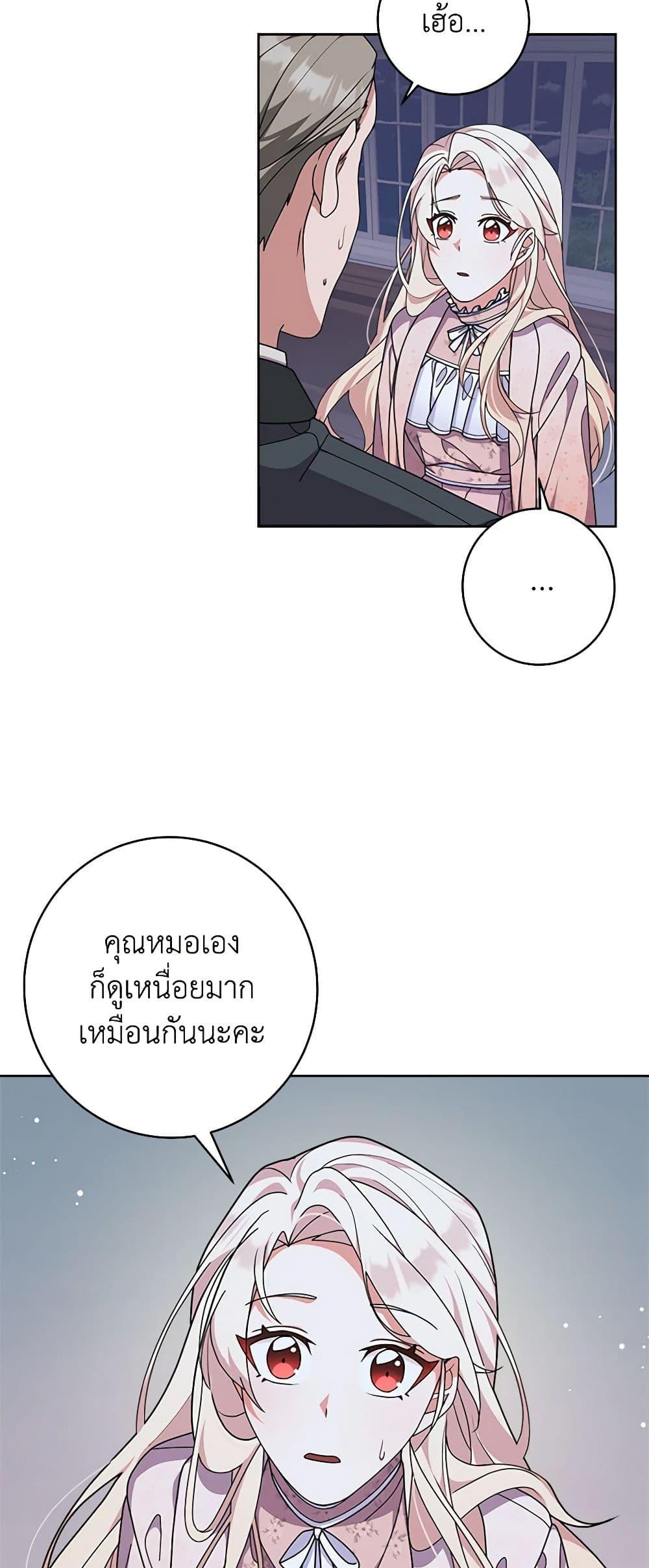 Manga-lc-com อ่านมังงะ อ่านการ์ตูน ออนไลน์ ฟรี For Your Well-Being ตอนที่ 1 2 3 4 5 6 7 8 9 10 11 12 13 14 ฟรี ไม่มีโฆษณา Manga-lc - อ่าน มังงะ อ่าน การ์ตูน ออนไลน์ อ่านมังงะ ฟรี