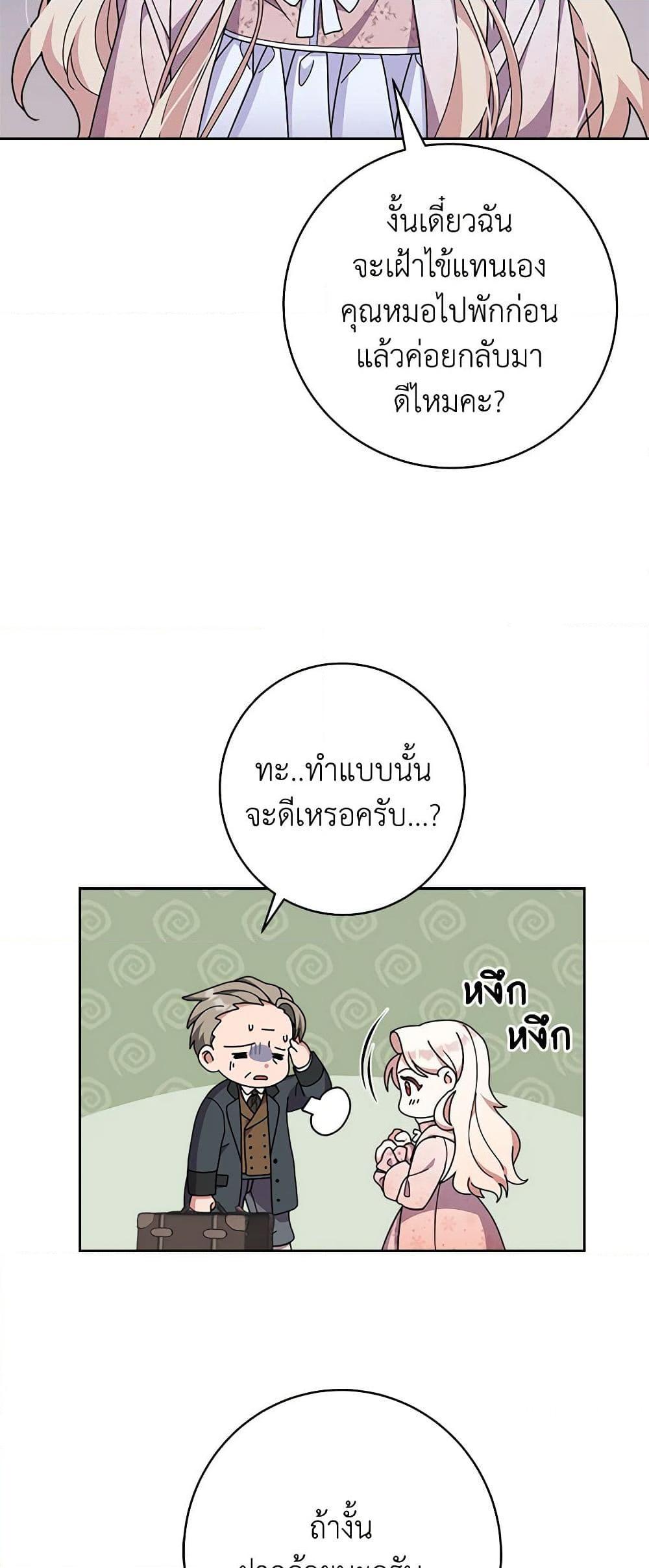 Manga-lc-com อ่านมังงะ อ่านการ์ตูน ออนไลน์ ฟรี For Your Well-Being ตอนที่ 1 2 3 4 5 6 7 8 9 10 11 12 13 14 ฟรี ไม่มีโฆษณา Manga-lc - อ่าน มังงะ อ่าน การ์ตูน ออนไลน์ อ่านมังงะ ฟรี