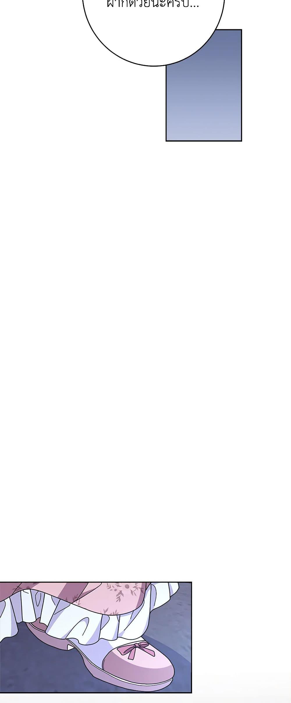 Manga-lc-com อ่านมังงะ อ่านการ์ตูน ออนไลน์ ฟรี For Your Well-Being ตอนที่ 1 2 3 4 5 6 7 8 9 10 11 12 13 14 ฟรี ไม่มีโฆษณา Manga-lc - อ่าน มังงะ อ่าน การ์ตูน ออนไลน์ อ่านมังงะ ฟรี