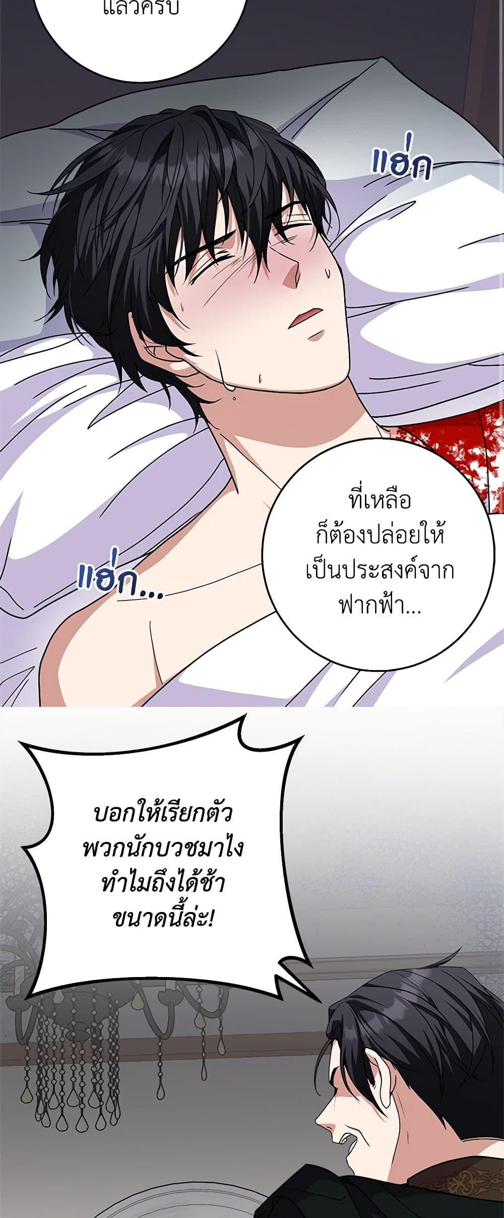 Manga-lc-com อ่านมังงะ อ่านการ์ตูน ออนไลน์ ฟรี For Your Well-Being ตอนที่ 1 2 3 4 5 6 7 8 9 10 11 12 13 14 ฟรี ไม่มีโฆษณา Manga-lc - อ่าน มังงะ อ่าน การ์ตูน ออนไลน์ อ่านมังงะ ฟรี