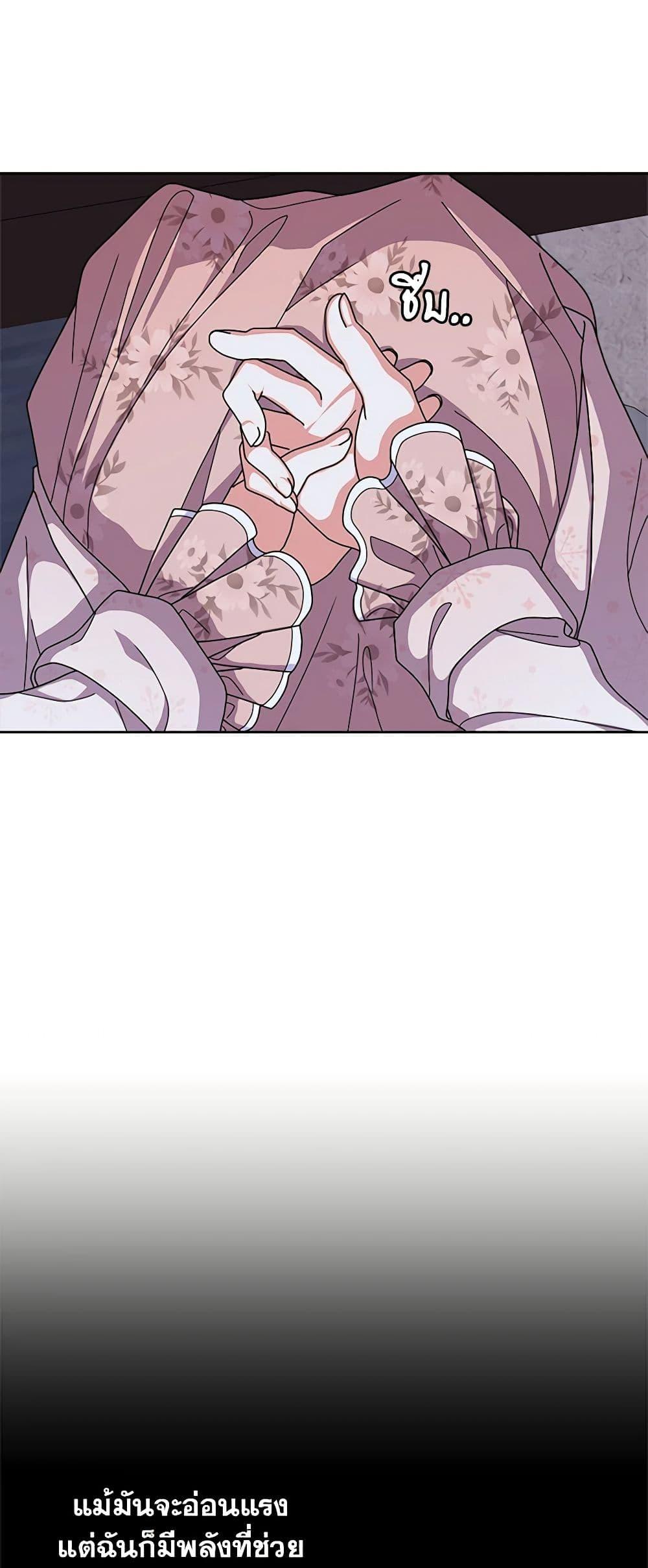 Manga-lc-com อ่านมังงะ อ่านการ์ตูน ออนไลน์ ฟรี For Your Well-Being ตอนที่ 1 2 3 4 5 6 7 8 9 10 11 12 13 14 ฟรี ไม่มีโฆษณา Manga-lc - อ่าน มังงะ อ่าน การ์ตูน ออนไลน์ อ่านมังงะ ฟรี