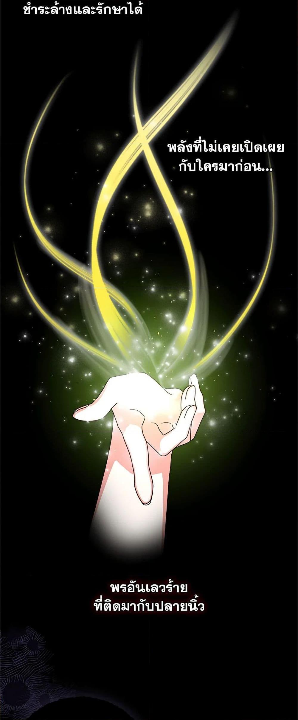 Manga-lc-com อ่านมังงะ อ่านการ์ตูน ออนไลน์ ฟรี For Your Well-Being ตอนที่ 1 2 3 4 5 6 7 8 9 10 11 12 13 14 ฟรี ไม่มีโฆษณา Manga-lc - อ่าน มังงะ อ่าน การ์ตูน ออนไลน์ อ่านมังงะ ฟรี