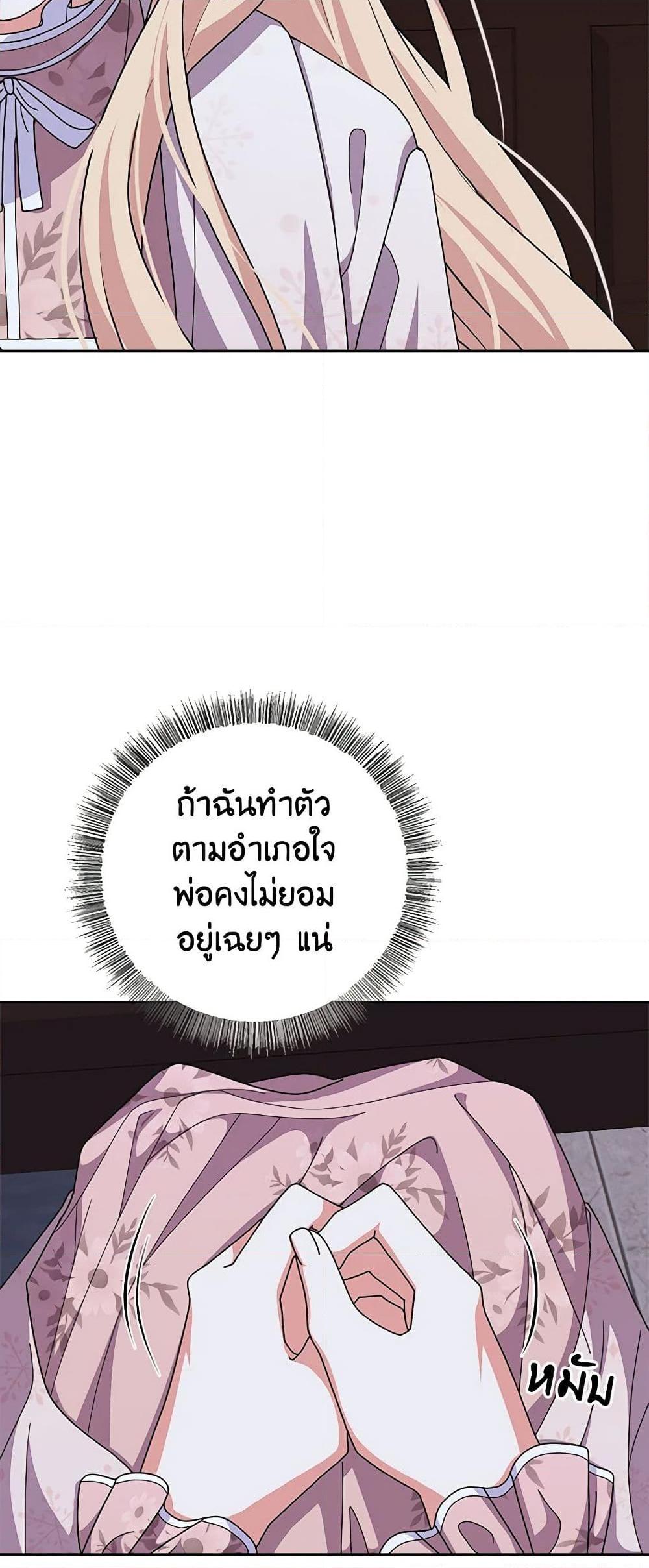 Manga-lc-com อ่านมังงะ อ่านการ์ตูน ออนไลน์ ฟรี For Your Well-Being ตอนที่ 1 2 3 4 5 6 7 8 9 10 11 12 13 14 ฟรี ไม่มีโฆษณา Manga-lc - อ่าน มังงะ อ่าน การ์ตูน ออนไลน์ อ่านมังงะ ฟรี