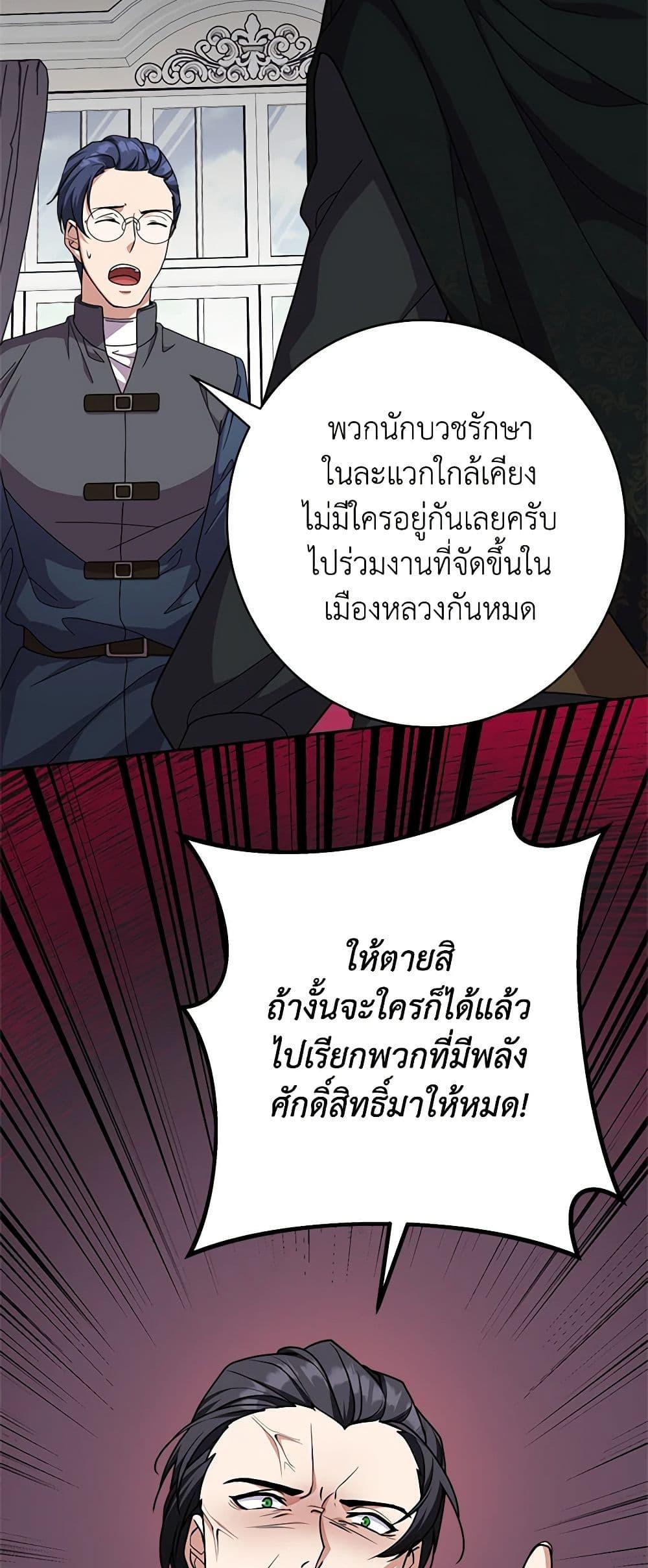 Manga-lc-com อ่านมังงะ อ่านการ์ตูน ออนไลน์ ฟรี For Your Well-Being ตอนที่ 1 2 3 4 5 6 7 8 9 10 11 12 13 14 ฟรี ไม่มีโฆษณา Manga-lc - อ่าน มังงะ อ่าน การ์ตูน ออนไลน์ อ่านมังงะ ฟรี