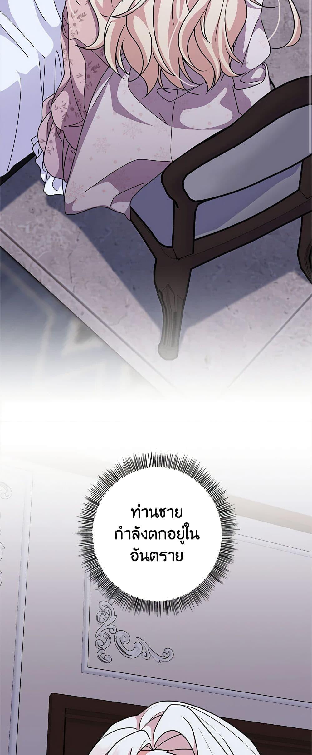 Manga-lc-com อ่านมังงะ อ่านการ์ตูน ออนไลน์ ฟรี For Your Well-Being ตอนที่ 1 2 3 4 5 6 7 8 9 10 11 12 13 14 ฟรี ไม่มีโฆษณา Manga-lc - อ่าน มังงะ อ่าน การ์ตูน ออนไลน์ อ่านมังงะ ฟรี