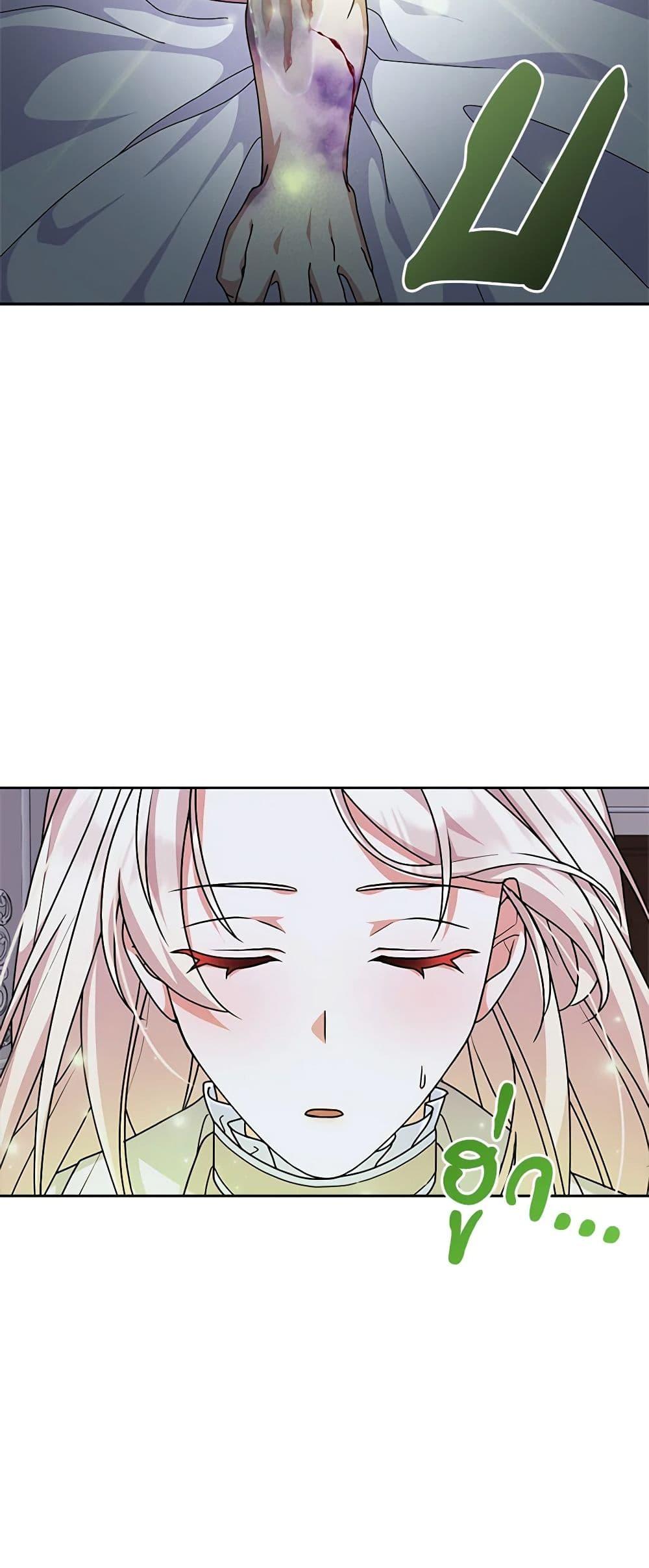 Manga-lc-com อ่านมังงะ อ่านการ์ตูน ออนไลน์ ฟรี For Your Well-Being ตอนที่ 1 2 3 4 5 6 7 8 9 10 11 12 13 14 ฟรี ไม่มีโฆษณา Manga-lc - อ่าน มังงะ อ่าน การ์ตูน ออนไลน์ อ่านมังงะ ฟรี