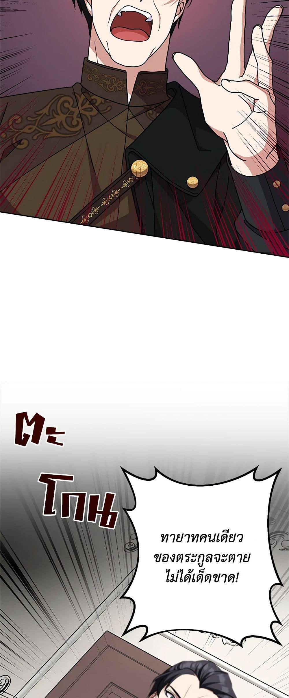 Manga-lc-com อ่านมังงะ อ่านการ์ตูน ออนไลน์ ฟรี For Your Well-Being ตอนที่ 1 2 3 4 5 6 7 8 9 10 11 12 13 14 ฟรี ไม่มีโฆษณา Manga-lc - อ่าน มังงะ อ่าน การ์ตูน ออนไลน์ อ่านมังงะ ฟรี